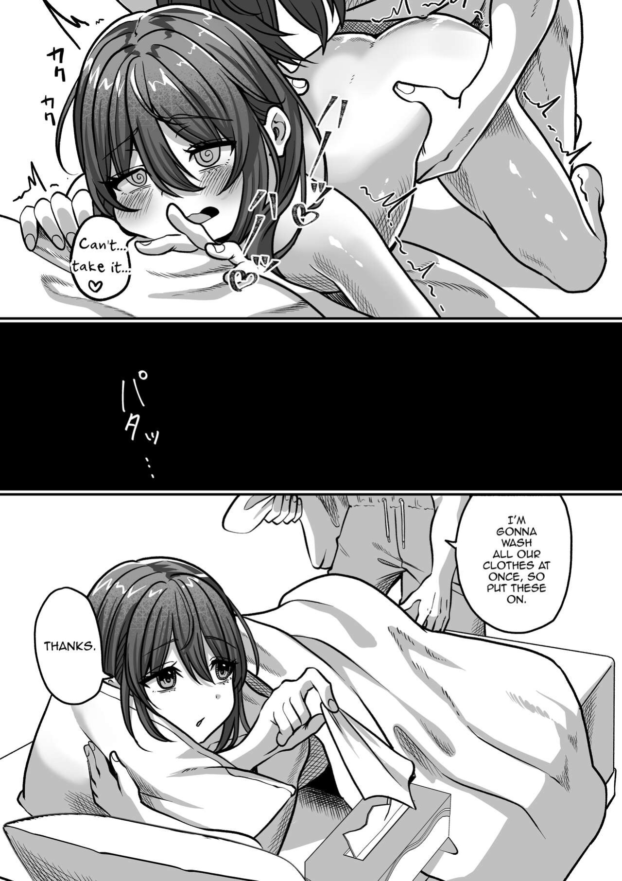 [Chanja Kojiki] Otonari no Riku [mysterymeat3]