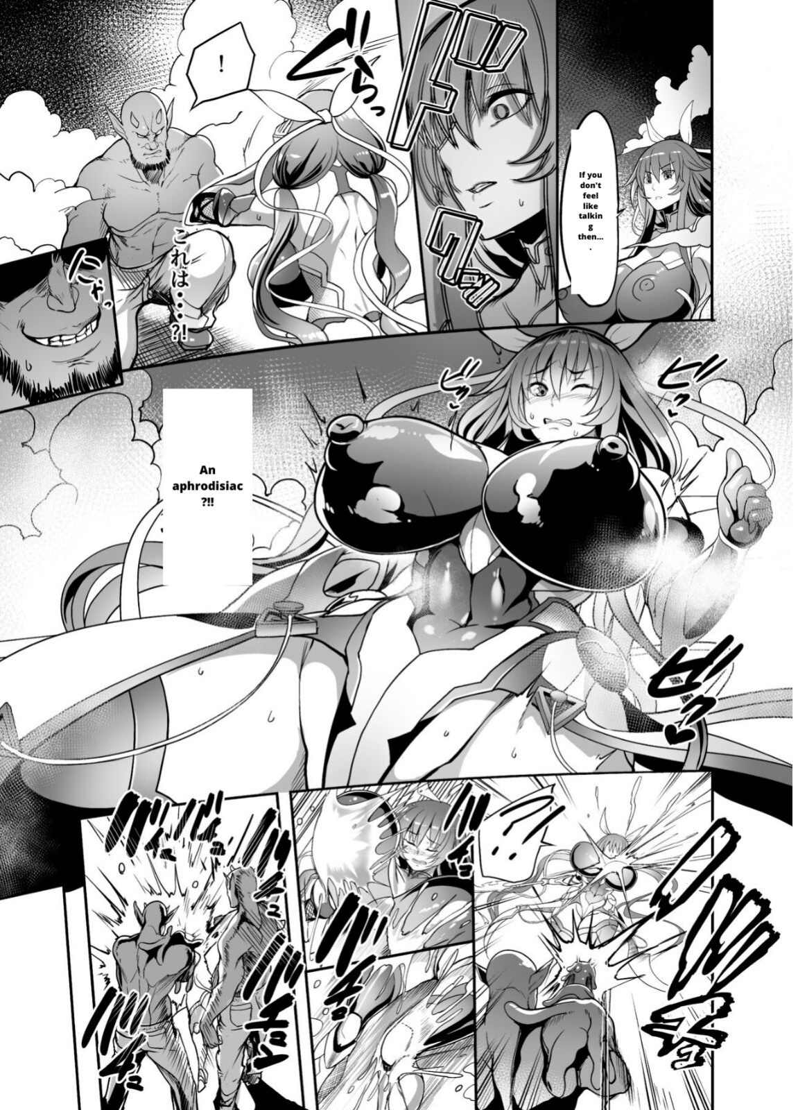 [Ikemen Teikoku (Remu)] Mesu Ushi Taimanin Mizuki Shiranui Ninshin Kiroku (Taimanin Yukikaze)