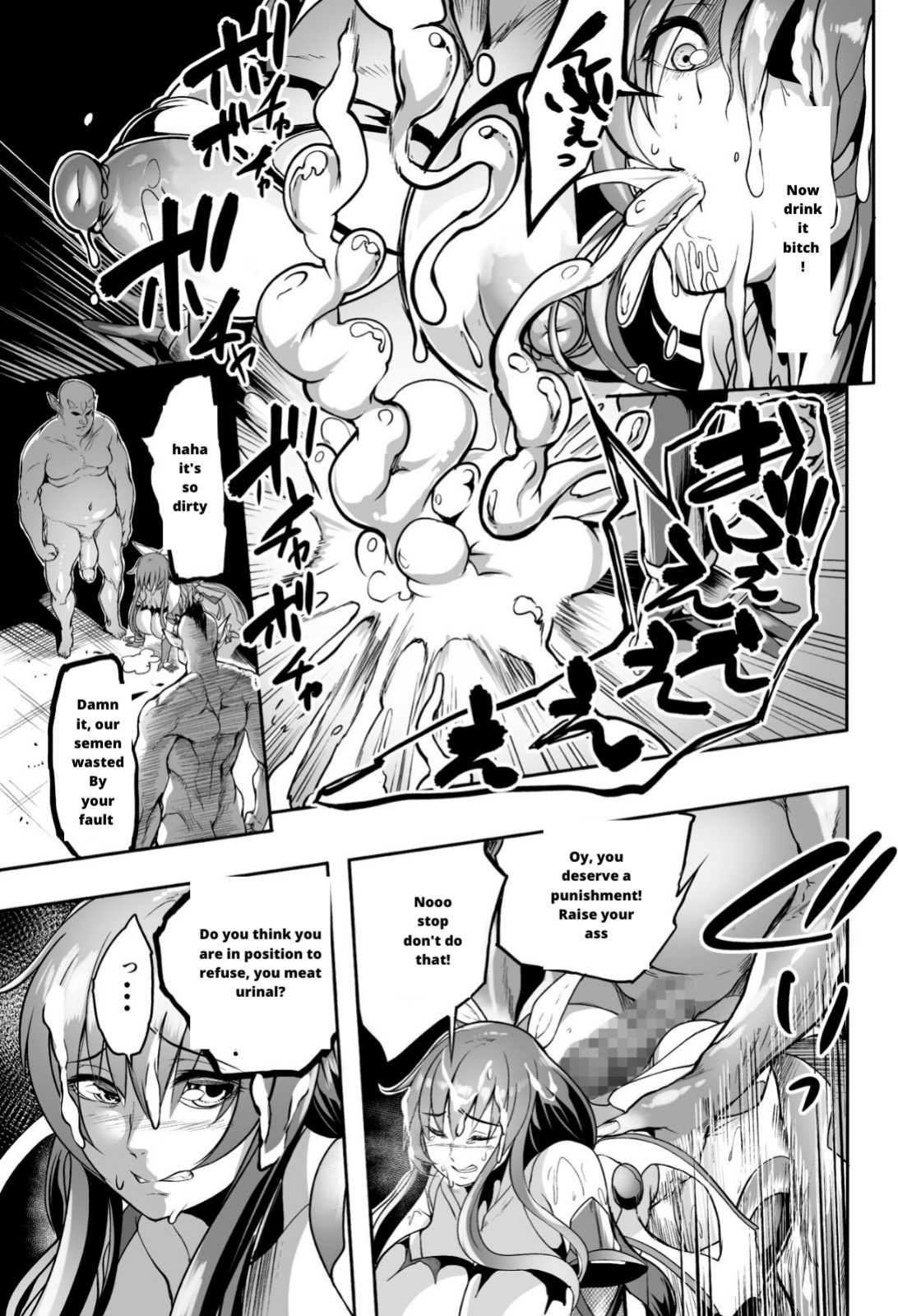 [Ikemen Teikoku (Remu)] Mesu Ushi Taimanin Mizuki Shiranui Ninshin Kiroku (Taimanin Yukikaze)