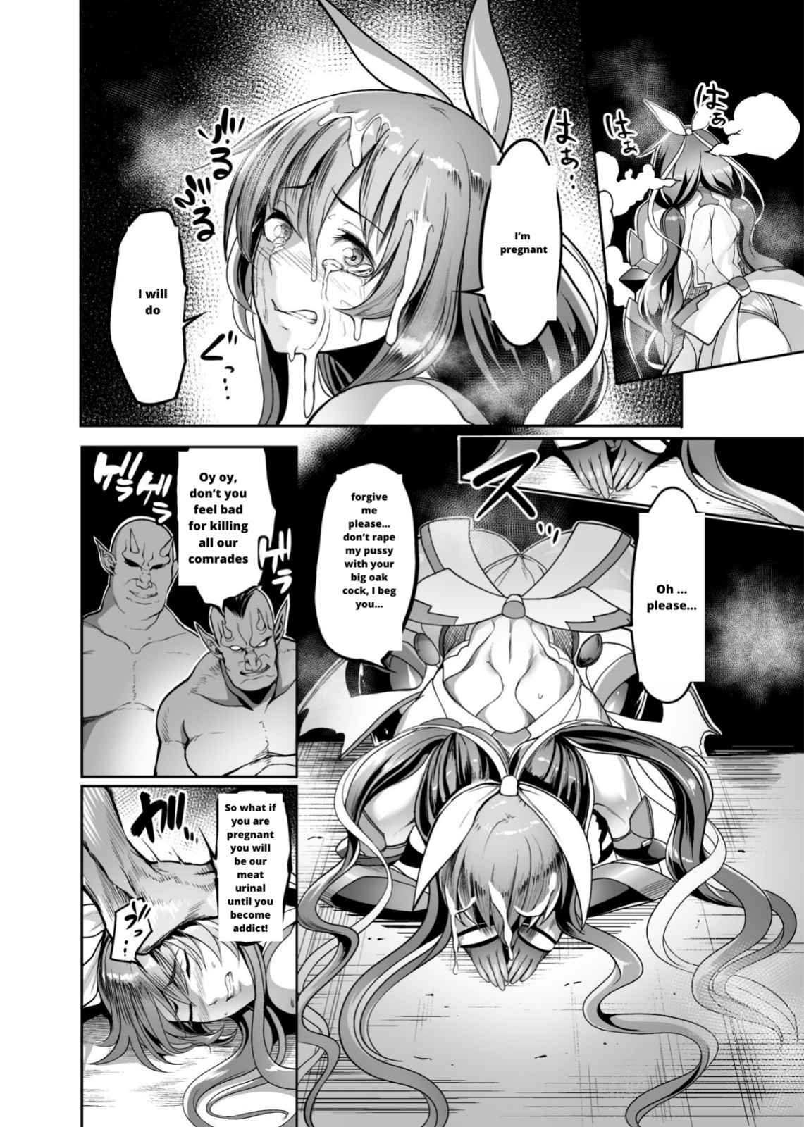 [Ikemen Teikoku (Remu)] Mesu Ushi Taimanin Mizuki Shiranui Ninshin Kiroku (Taimanin Yukikaze)