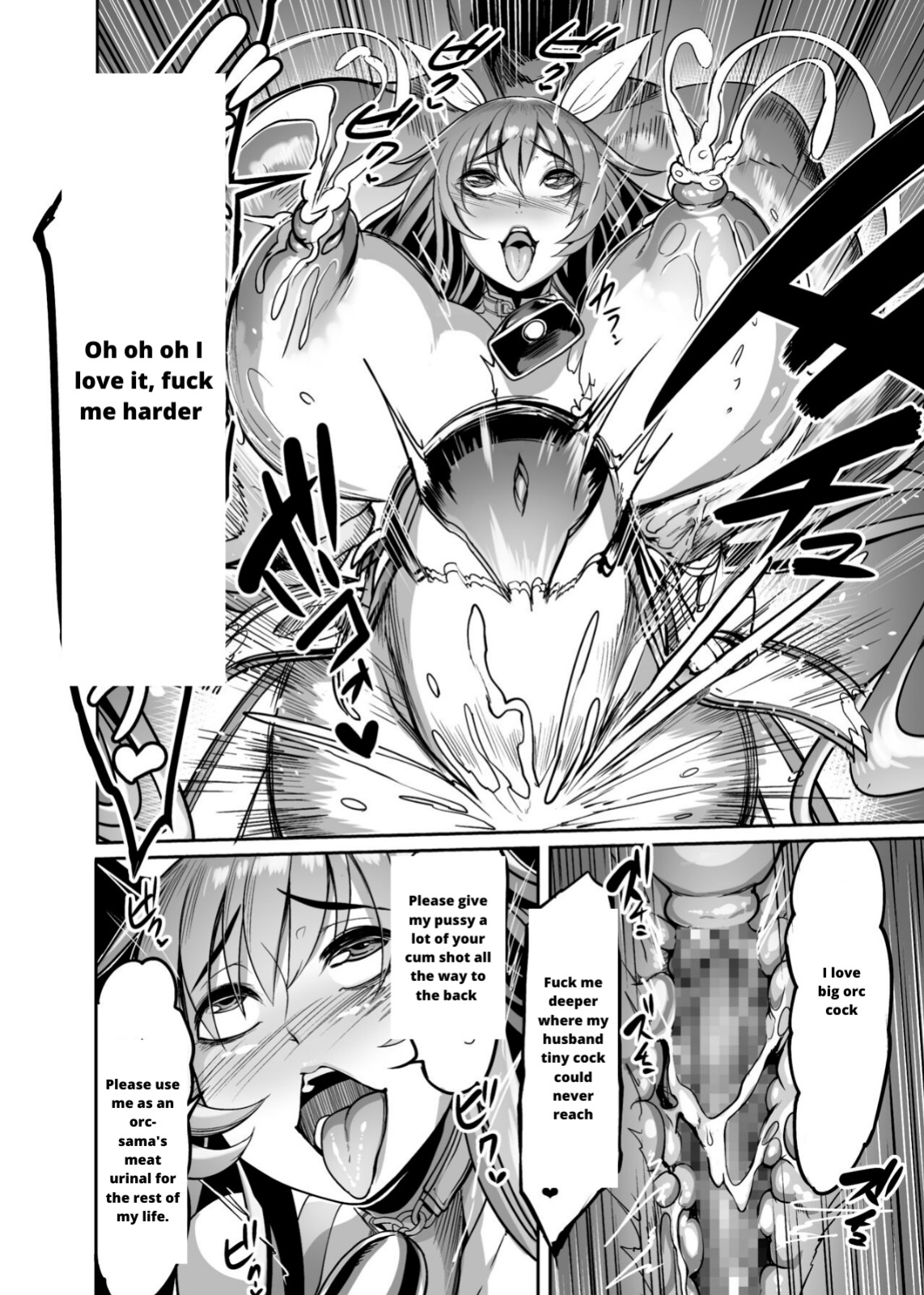 [Ikemen Teikoku (Remu)] Mesu Ushi Taimanin Mizuki Shiranui Ninshin Kiroku (Taimanin Yukikaze)