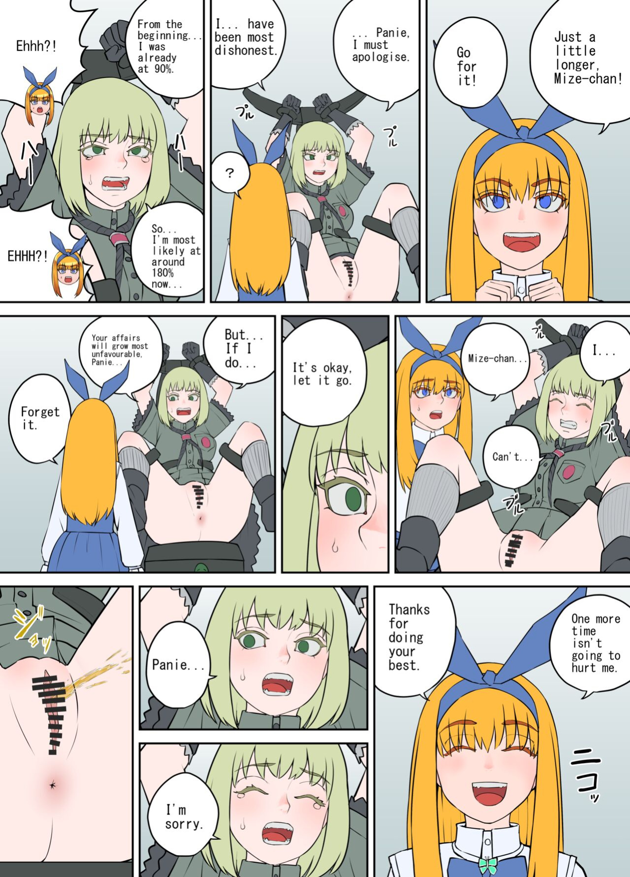 [DODOMESU3SEI] 支援サイト特別企画2023 前編（途中経過）（English Version）