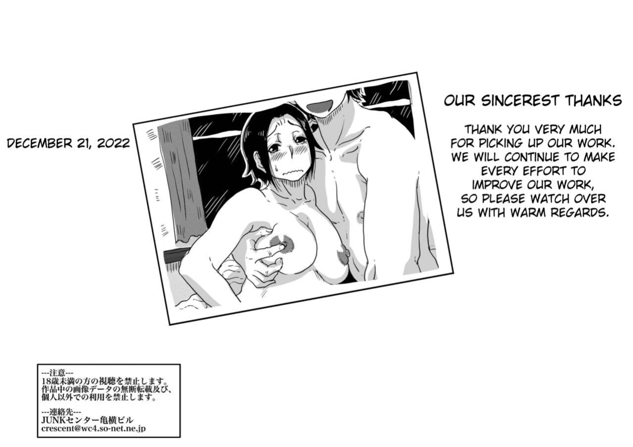 [JUNK Center Kameyoko Bldg] Hajimete no AV Ninkatsu Rei no "Ano Okaa-san" ga Musuko no Adult Video de Nakadashi Sarete Ninshin Saserarete Shimau Hanashi. [Fated Circle]