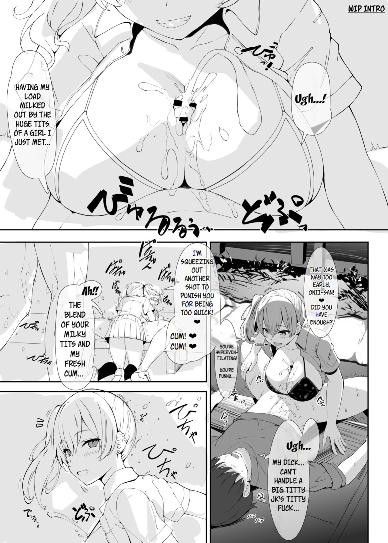(CT41) [Tanima Ginkou (Belko)] Chichi Ari Tani Ari | The Breasts of the Valley [WayVZ]