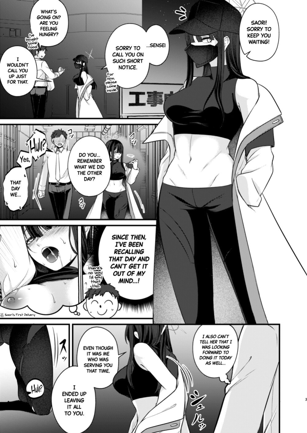 [Kinomiki No Mama (Kinomiki)] Saori no 2-Kaime Delivery | Saori's Second Delivery (Blue Archive) [Black Grimoires]