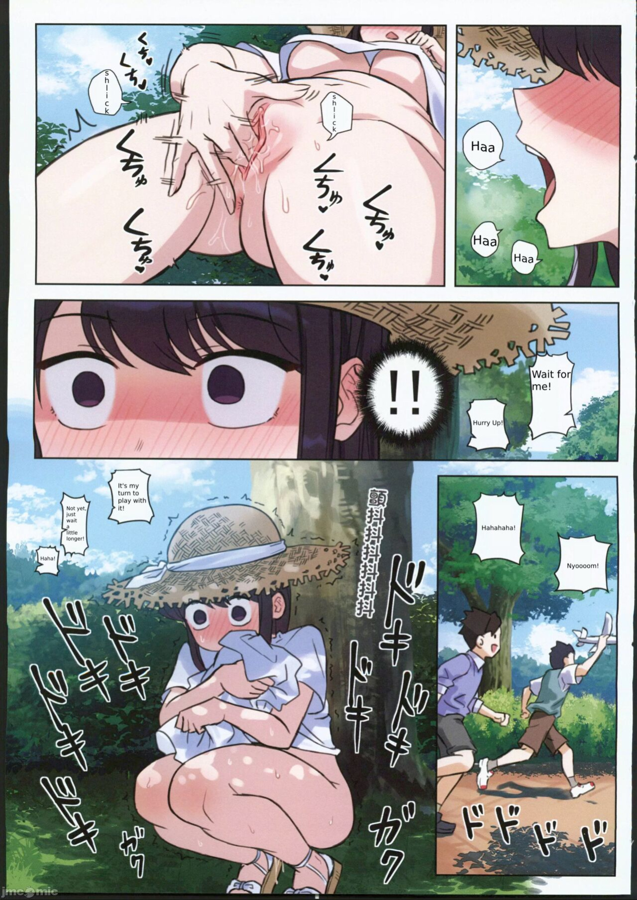 (FF40) [Tsukikaze Machi (Wox Yang)] Komi-san wa, H Mousoushou desu. Vol. 2 (Komi-san wa, Komyushou desu.)