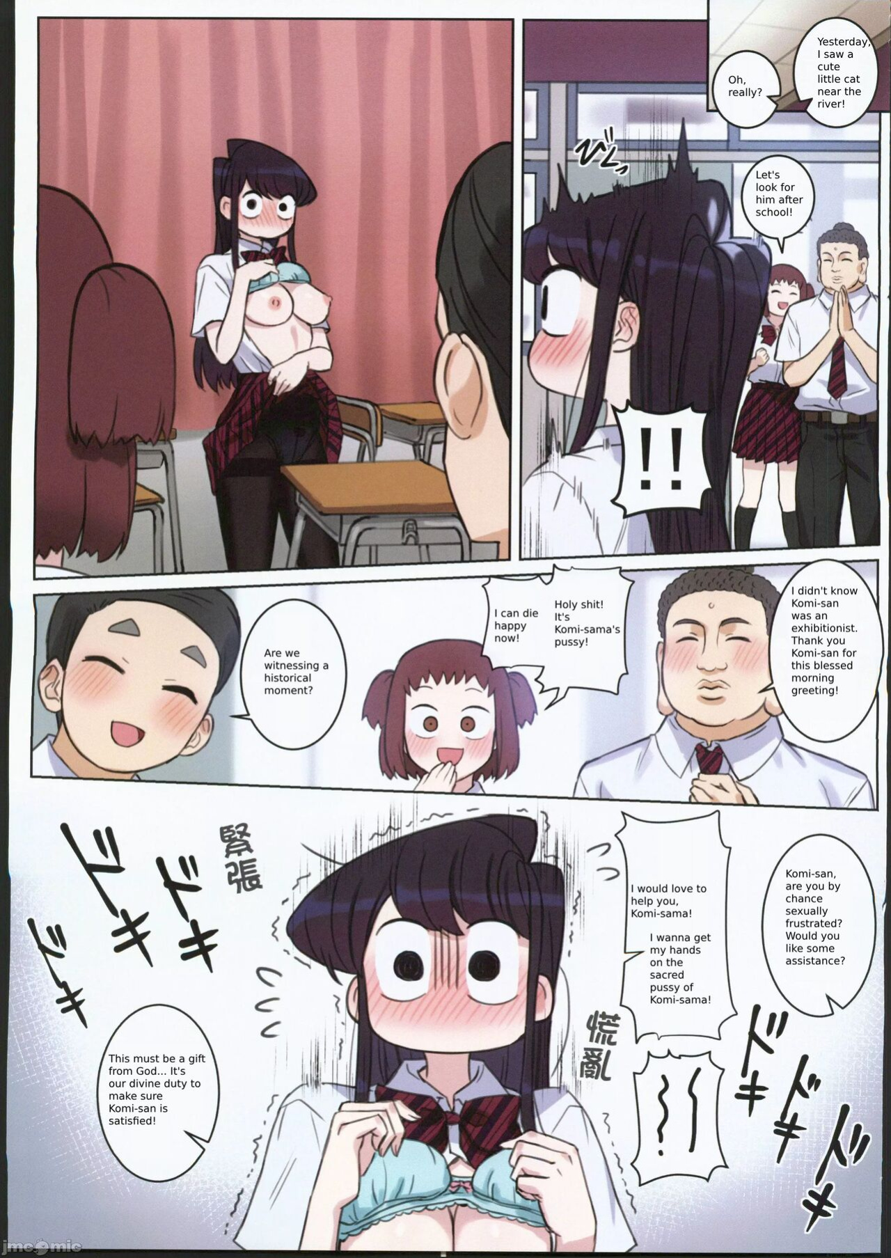 (FF40) [Tsukikaze Machi (Wox Yang)] Komi-san wa, H Mousoushou desu. Vol. 2 (Komi-san wa, Komyushou desu.)