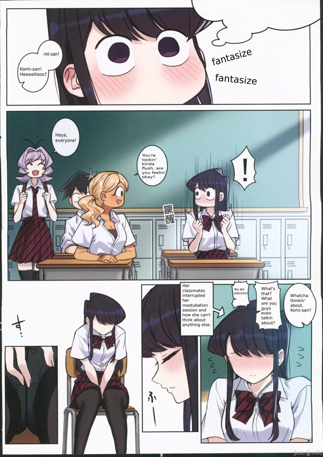(FF40) [Tsukikaze Machi (Wox Yang)] Komi-san wa, H Mousoushou desu. Vol. 2 (Komi-san wa, Komyushou desu.)