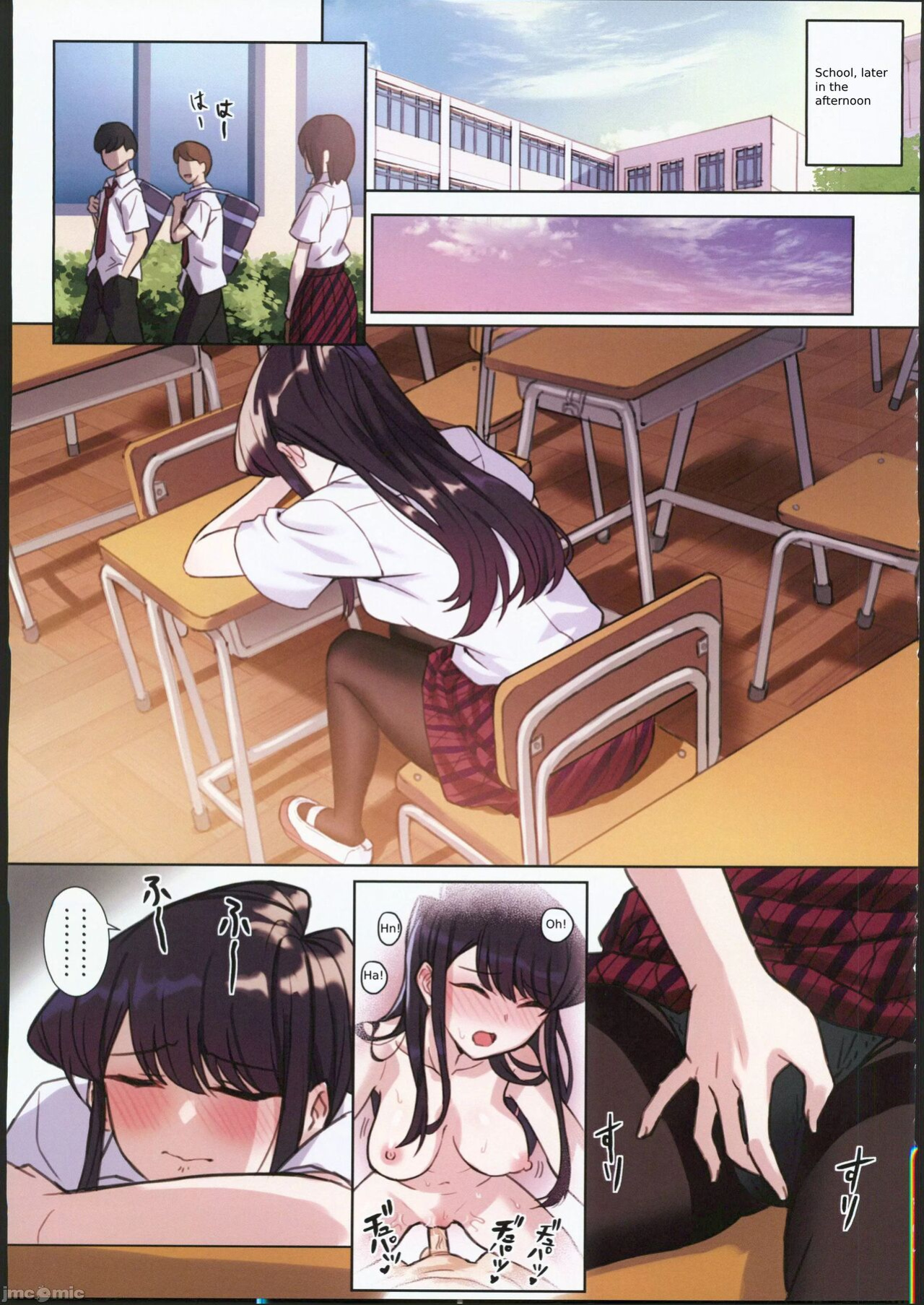 (FF40) [Tsukikaze Machi (Wox Yang)] Komi-san wa, H Mousoushou desu. Vol. 2 (Komi-san wa, Komyushou desu.)