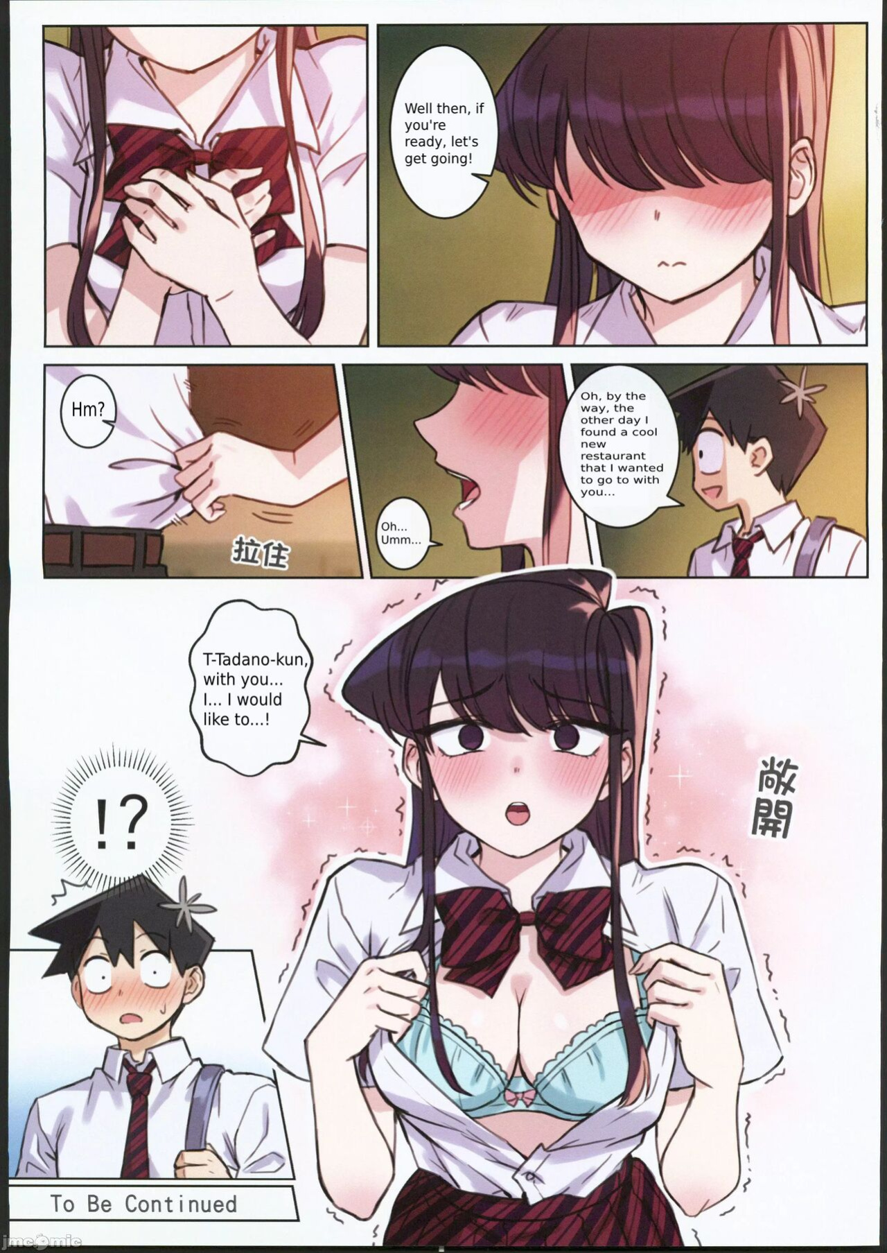 (FF40) [Tsukikaze Machi (Wox Yang)] Komi-san wa, H Mousoushou desu. Vol. 2 (Komi-san wa, Komyushou desu.)
