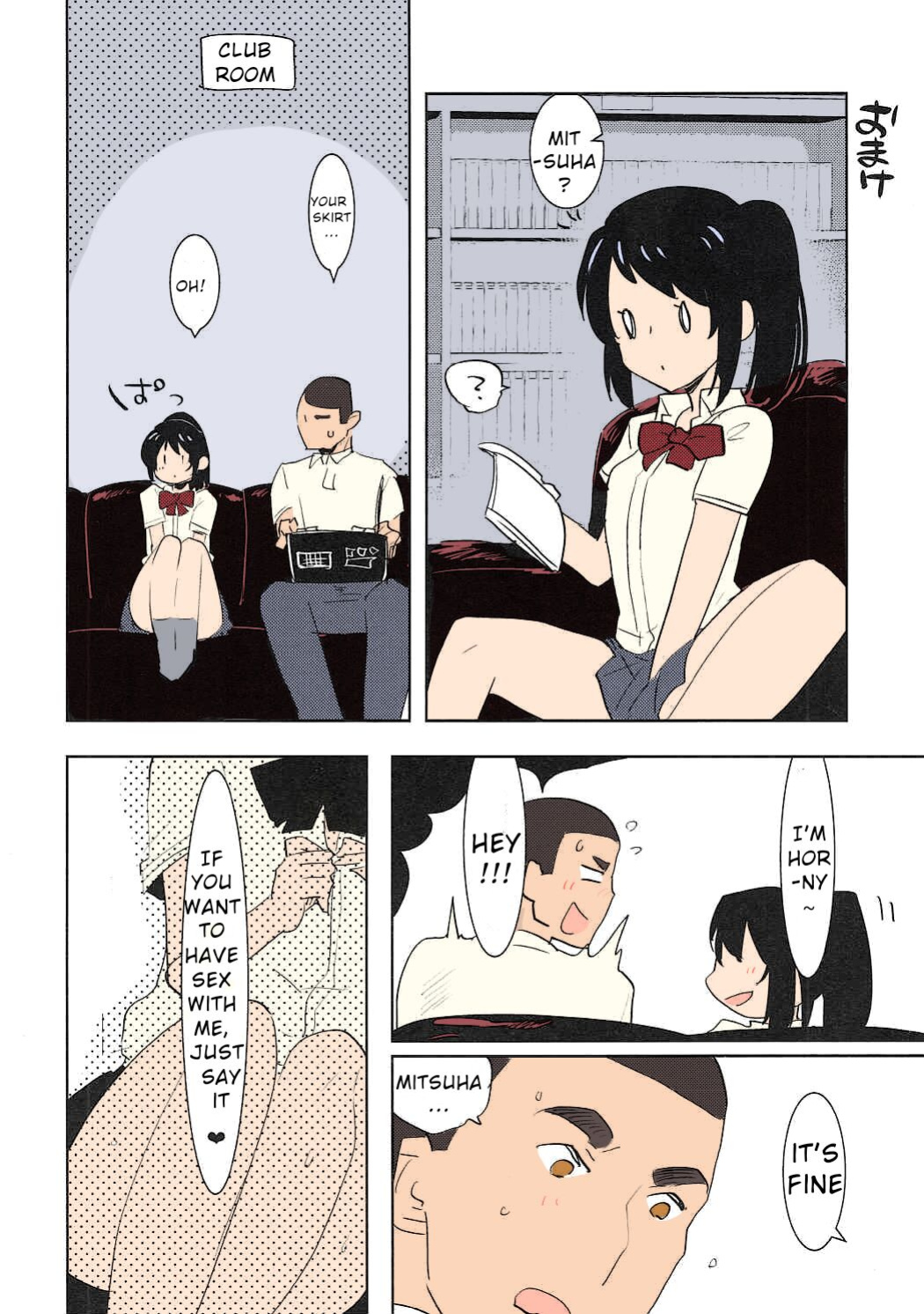 Shooting star (Kimi no Na wa. Another Side: Earthbound) [Ugeppa] (Colorized by mikakucoloring