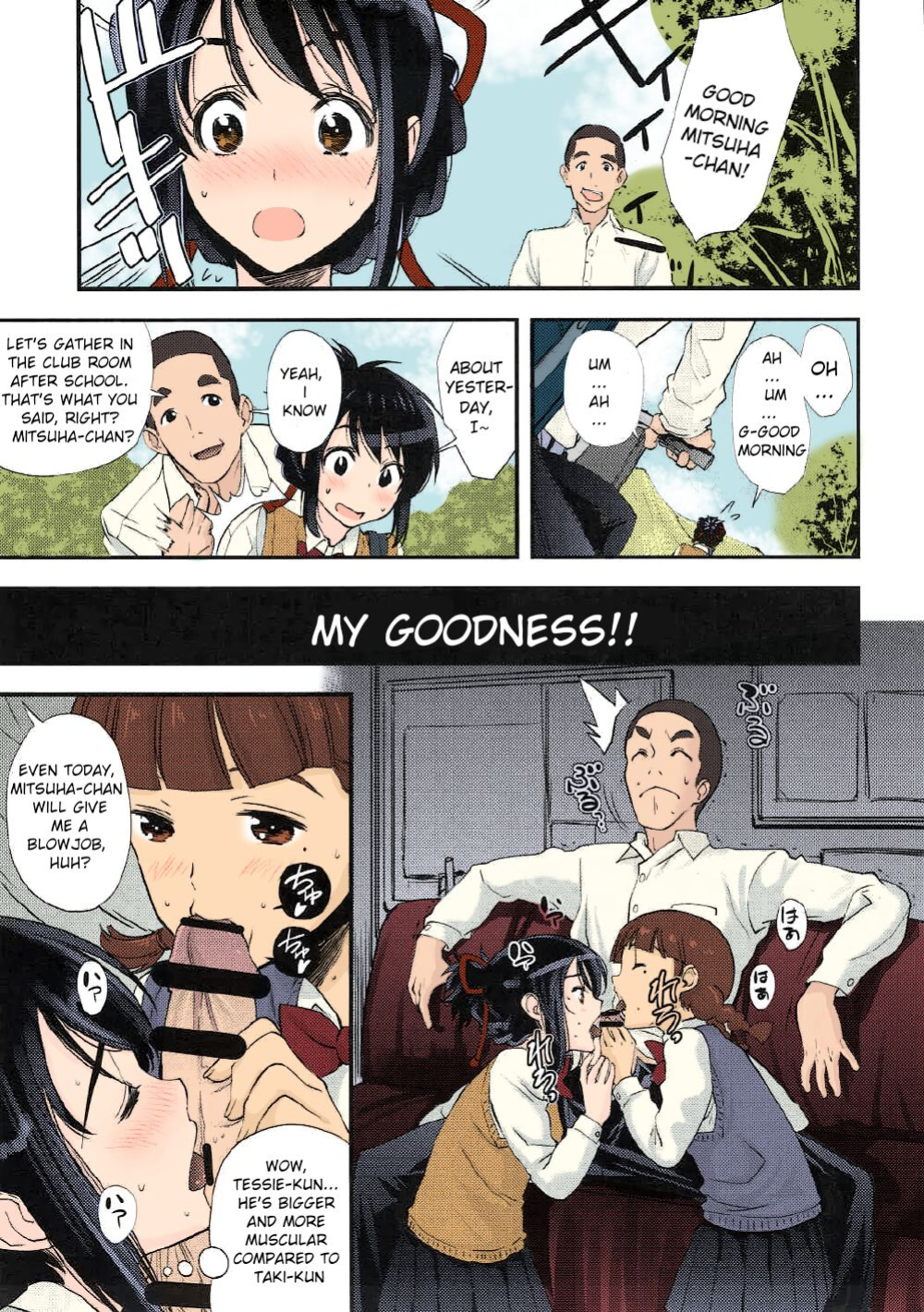 Shooting star (Kimi no Na wa. Another Side: Earthbound) [Ugeppa] (Colorized by mikakucoloring