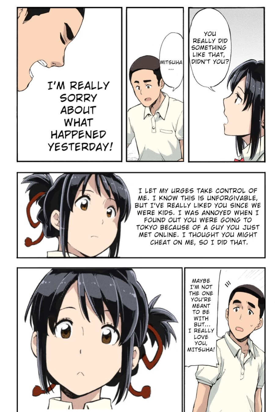 Shooting star (Kimi no Na wa. Another Side: Earthbound) [Ugeppa] (Colorized by mikakucoloring