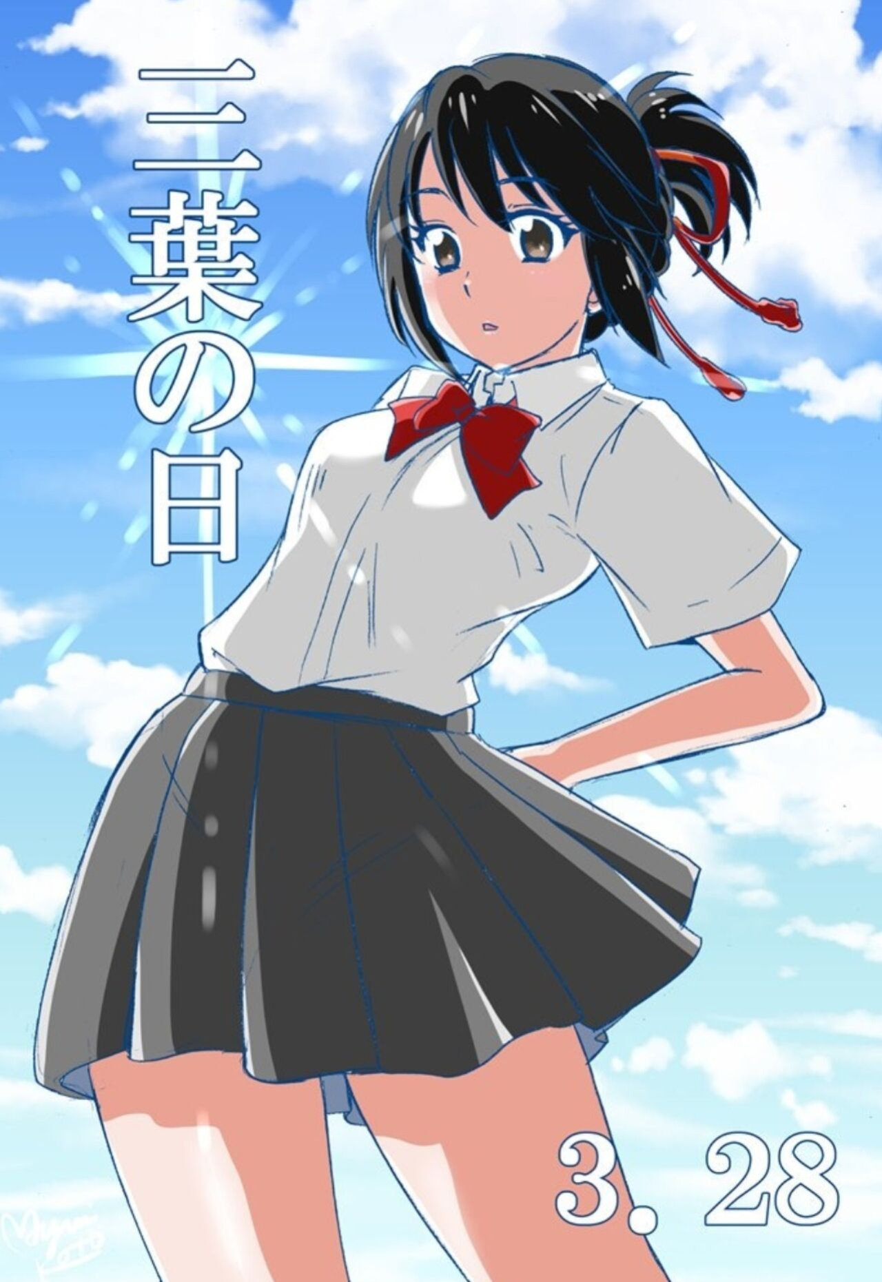 Shooting star (Kimi no Na wa. Another Side: Earthbound) [Ugeppa] (Colorized by mikakucoloring