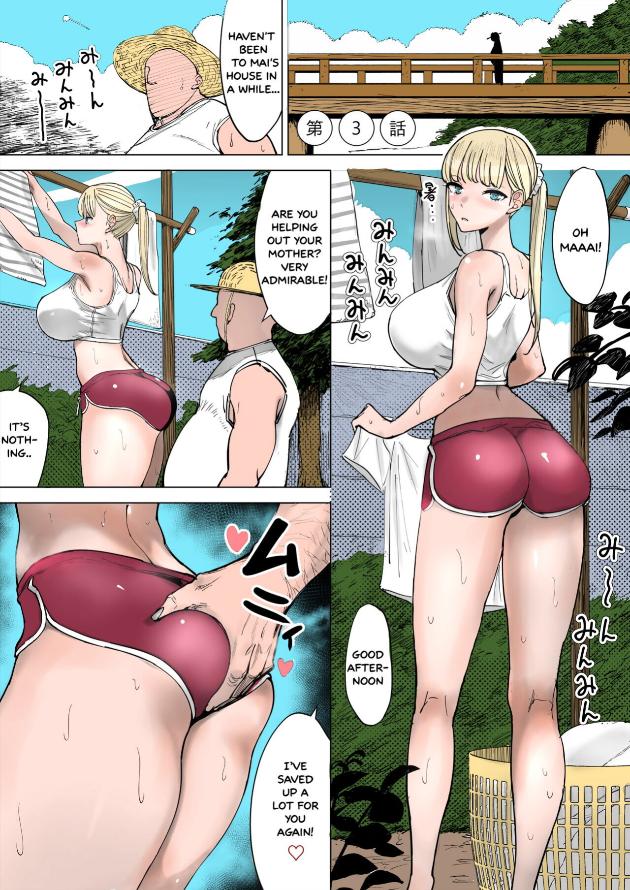 [Bleached] The Story of a Small Village With a Sexy Custom [Colorized] [Gensou Pump (Fukumoto Masahisa)]