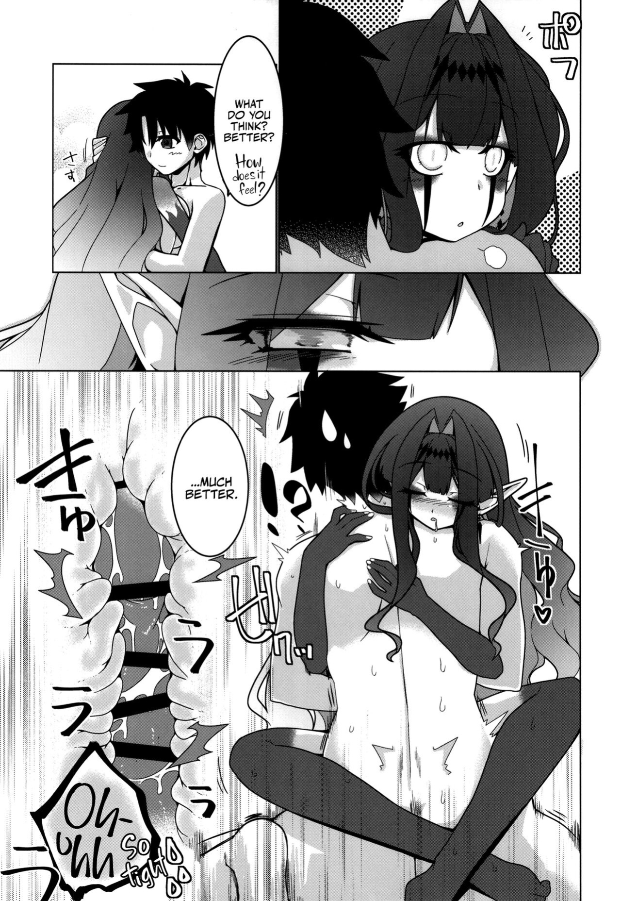 [Koori Ame (Hisame Genta)] Ima mo Mada Yume no Naka (Fate/Grand Order) | I'm still Dreaming [Team Rabu2]