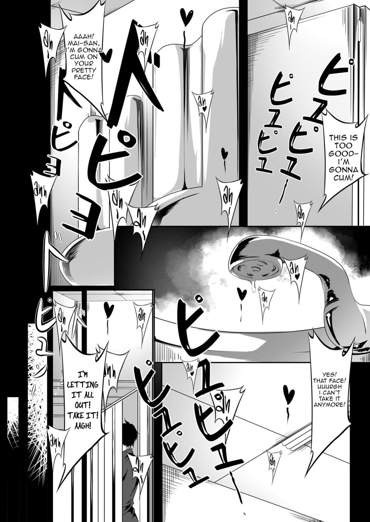 (COMIFURO/COMIVURO) [Jualan Demi Modal Gacha (Hukii)] Sex Friend 3.5 [hiromasajun]