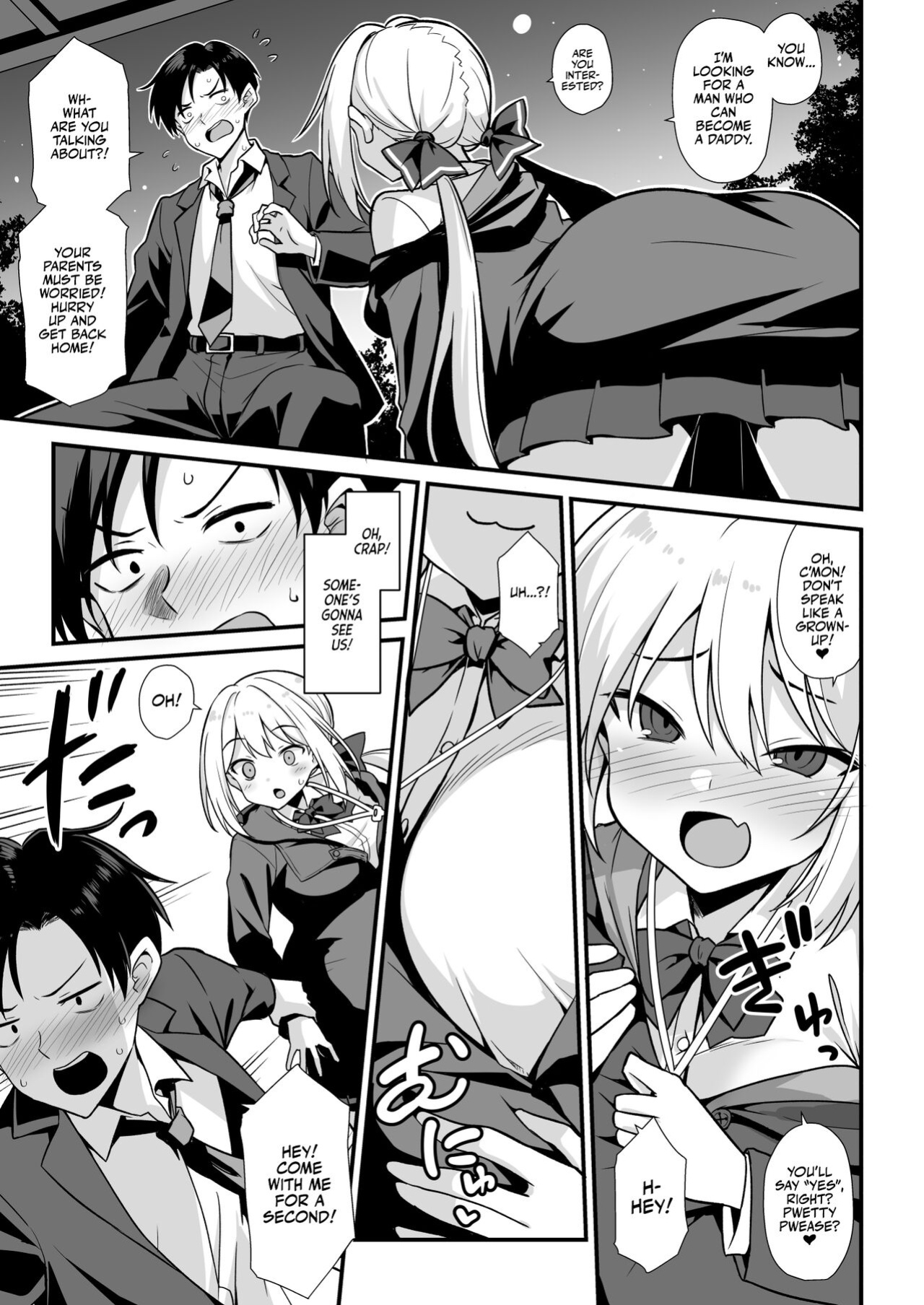 [Akuten Soushin (Kokutou Nikke, Shirasaki Karu)] Kaidan Toshi Densetsu Shinya no Eki de Mesugaki ni Totsuzen Ecchi o Semarare Shiboritorareru Hon | I Got Lost at the Kisaragi Station, and a Spooky Brat Fucked Me Dry! [Team Rabu2]