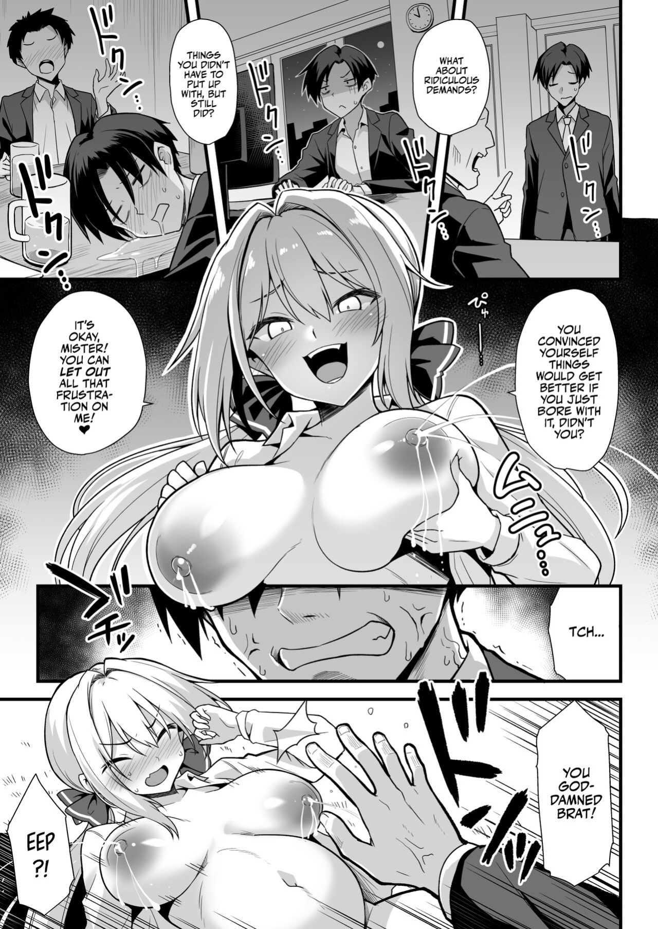 [Akuten Soushin (Kokutou Nikke, Shirasaki Karu)] Kaidan Toshi Densetsu Shinya no Eki de Mesugaki ni Totsuzen Ecchi o Semarare Shiboritorareru Hon | I Got Lost at the Kisaragi Station, and a Spooky Brat Fucked Me Dry! [Team Rabu2]