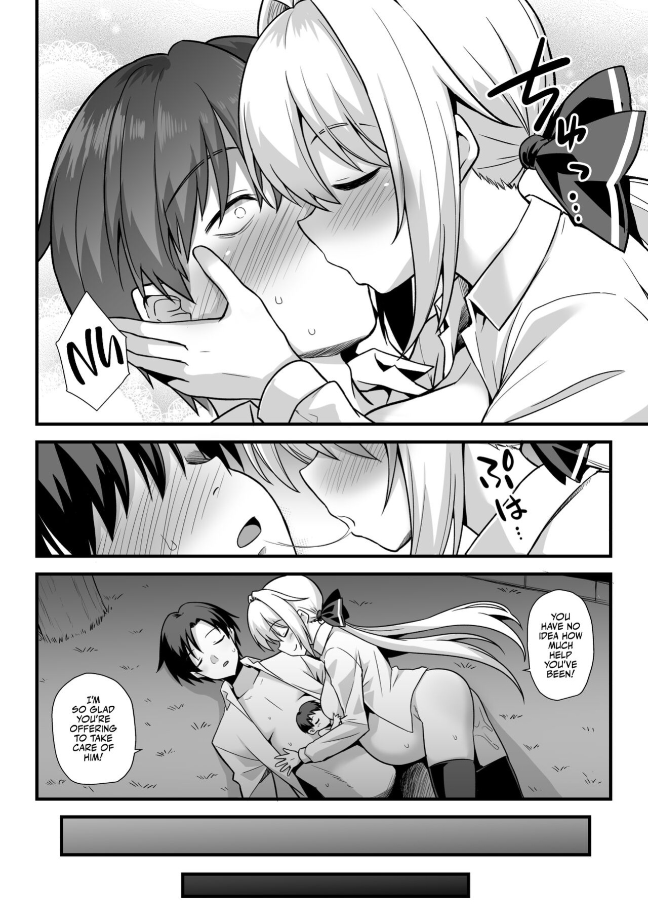 [Akuten Soushin (Kokutou Nikke, Shirasaki Karu)] Kaidan Toshi Densetsu Shinya no Eki de Mesugaki ni Totsuzen Ecchi o Semarare Shiboritorareru Hon | I Got Lost at the Kisaragi Station, and a Spooky Brat Fucked Me Dry! [Team Rabu2]