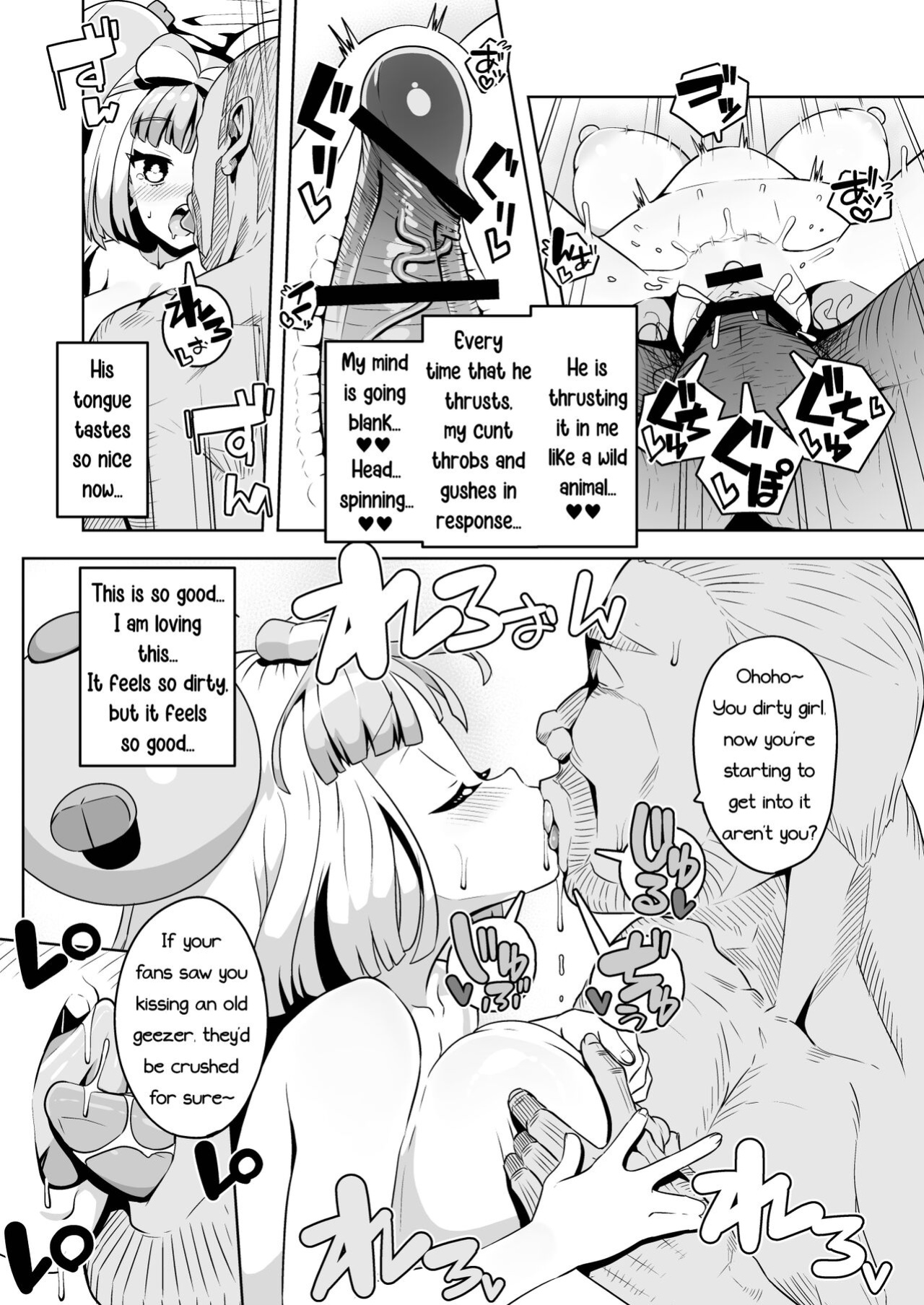 [Mannen Dokodoko Dondodoko (Tottotonero Tarou.)] Electric★Reverse (Pokémon Scarlet and Violet) [PhantomsJoker]