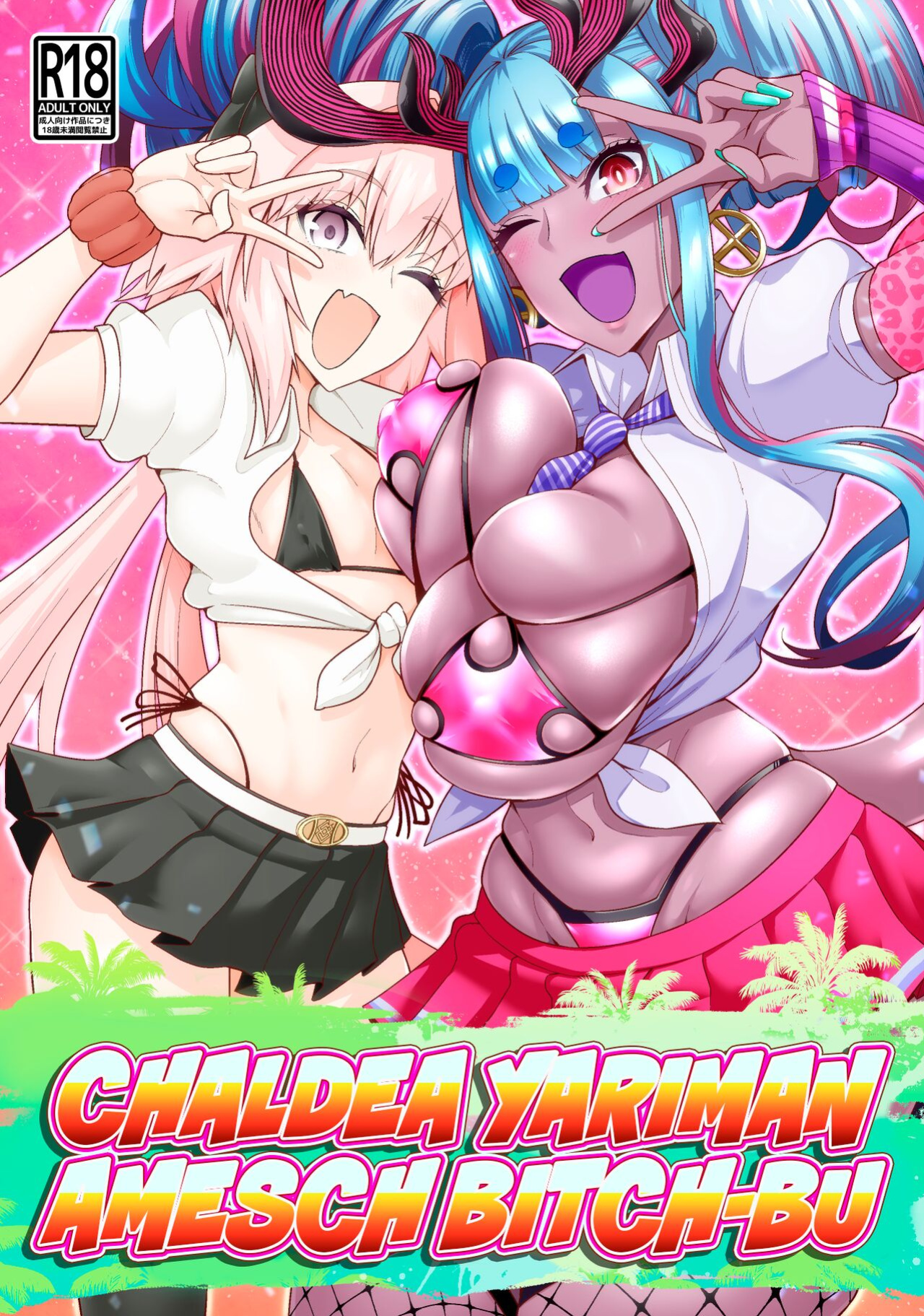[Digianko (Ankoman)] Chaldea Yariman AmeSch Bitch-bu (Fate Grand Order) [hardcase8translates]