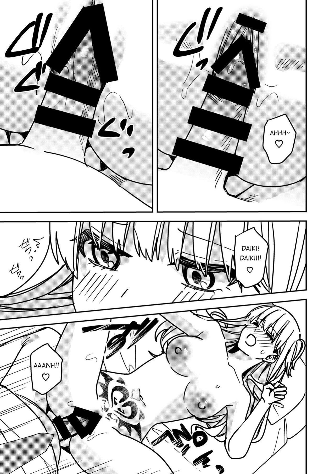 [TSF no F (Betty)] Okatai Anata o Sukkari Yawarakaku [Guestoid]