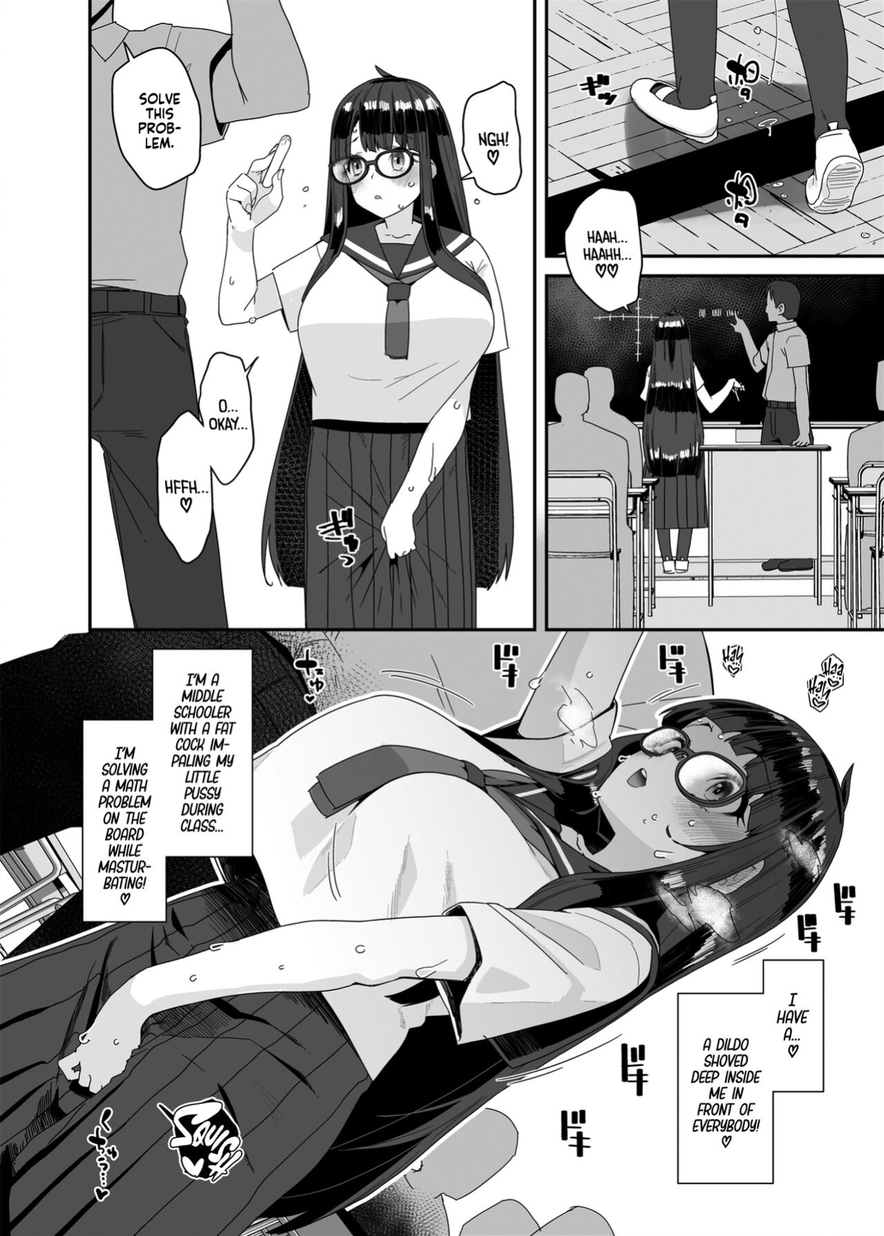 [condiment moderately (Maeshima Ryou)] Dosukebe Kyonyuu JC ga Kounai Onanie Suru Hanashi | The Slutty, Stacked Middle-Schooler Who Shlicks During Class [Sloppy Seconds]