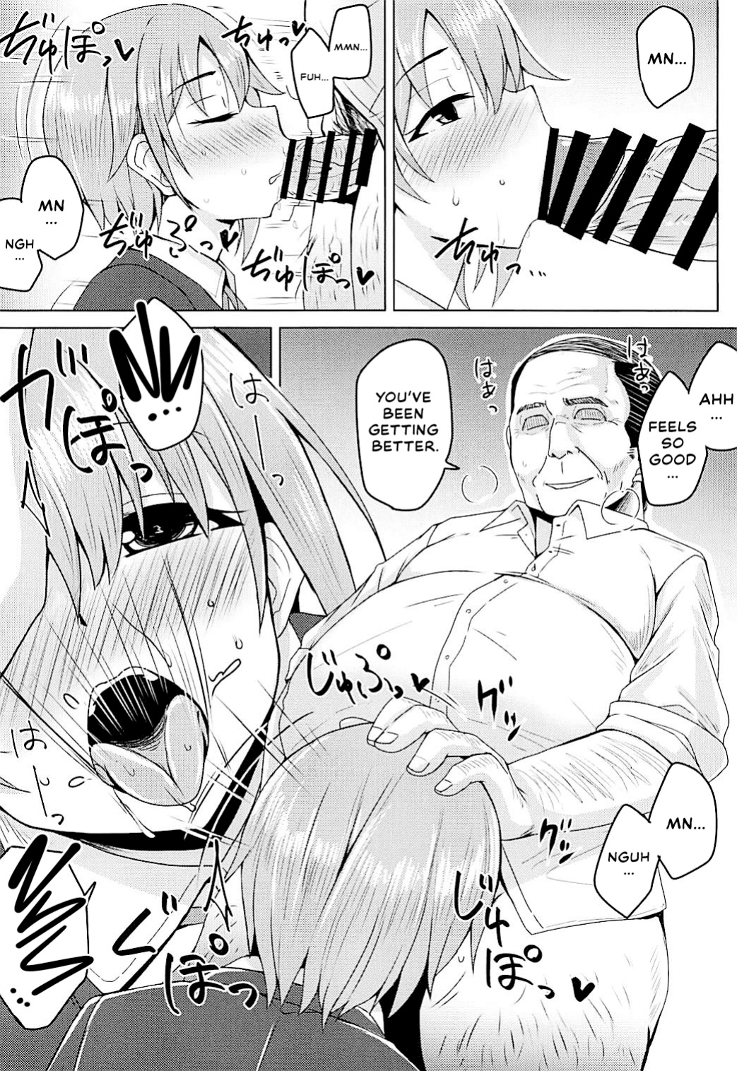 (COMIC1☆13) [SUGAR MAPLE (Yunodon)] Otome Crack (THE IDOLM@STER CINDERELLA GIRLS) [Thennos Scans]