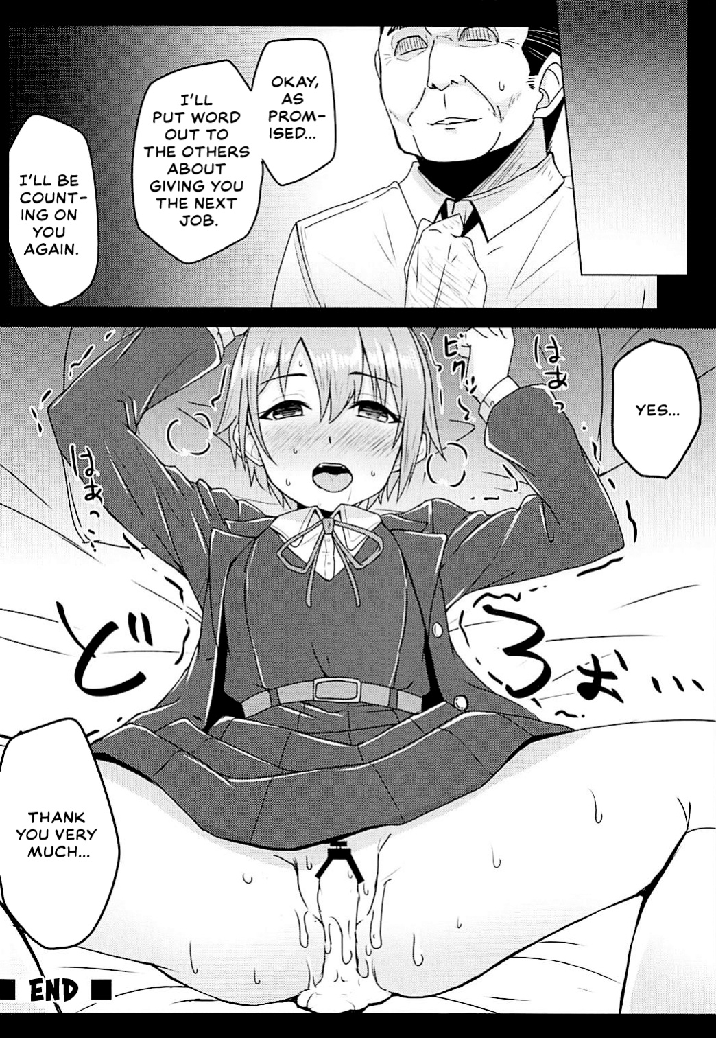 (COMIC1☆13) [SUGAR MAPLE (Yunodon)] Otome Crack (THE IDOLM@STER CINDERELLA GIRLS) [Thennos Scans]