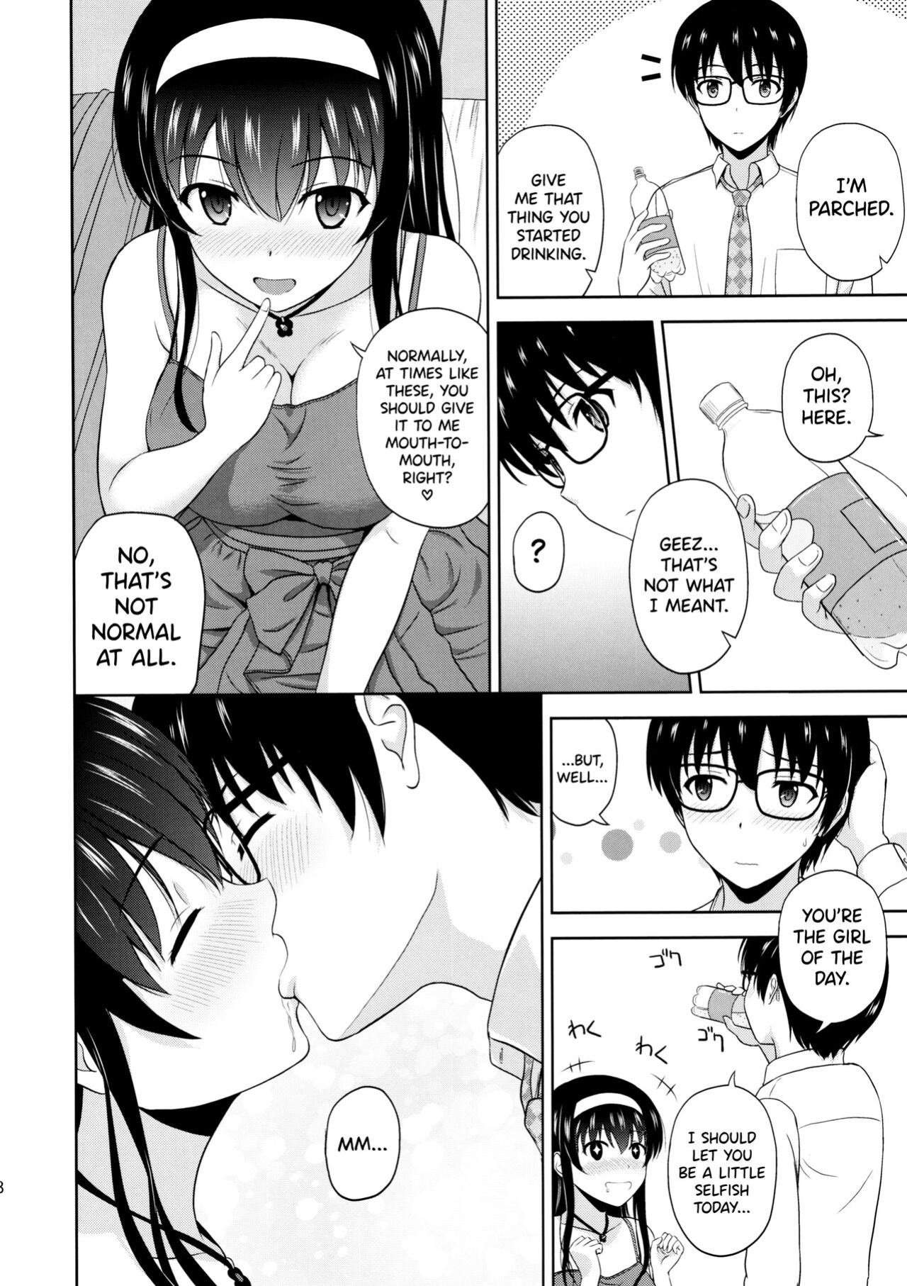 (C97) [G-SCAN CORP. (Satou Chagashi)] Kasumigaoka Utaha no Rinri Shinsakai Append (Saenai Heroine no Sodatekata) [biribiri]