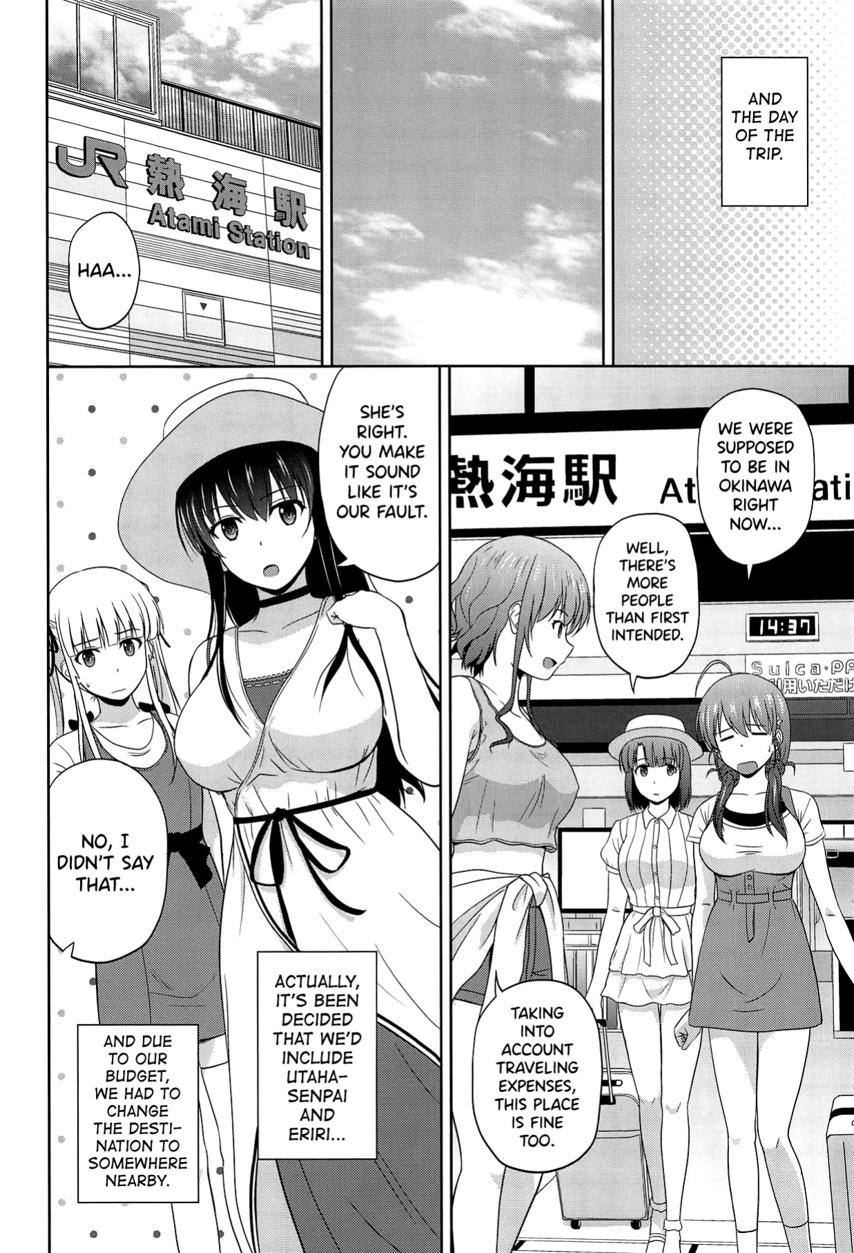 (C95) [G-SCAN CORP. (Satou Chagashi)] Saenai Utaha to Eriri no Rinri Shinsakai (Saenai Heroine no Sodatekata) [biribiri]