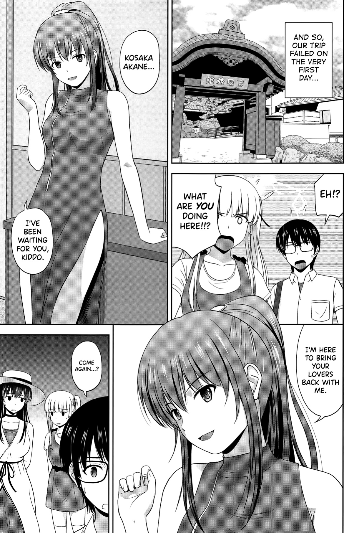 (C95) [G-SCAN CORP. (Satou Chagashi)] Saenai Utaha to Eriri no Rinri Shinsakai (Saenai Heroine no Sodatekata) [biribiri]