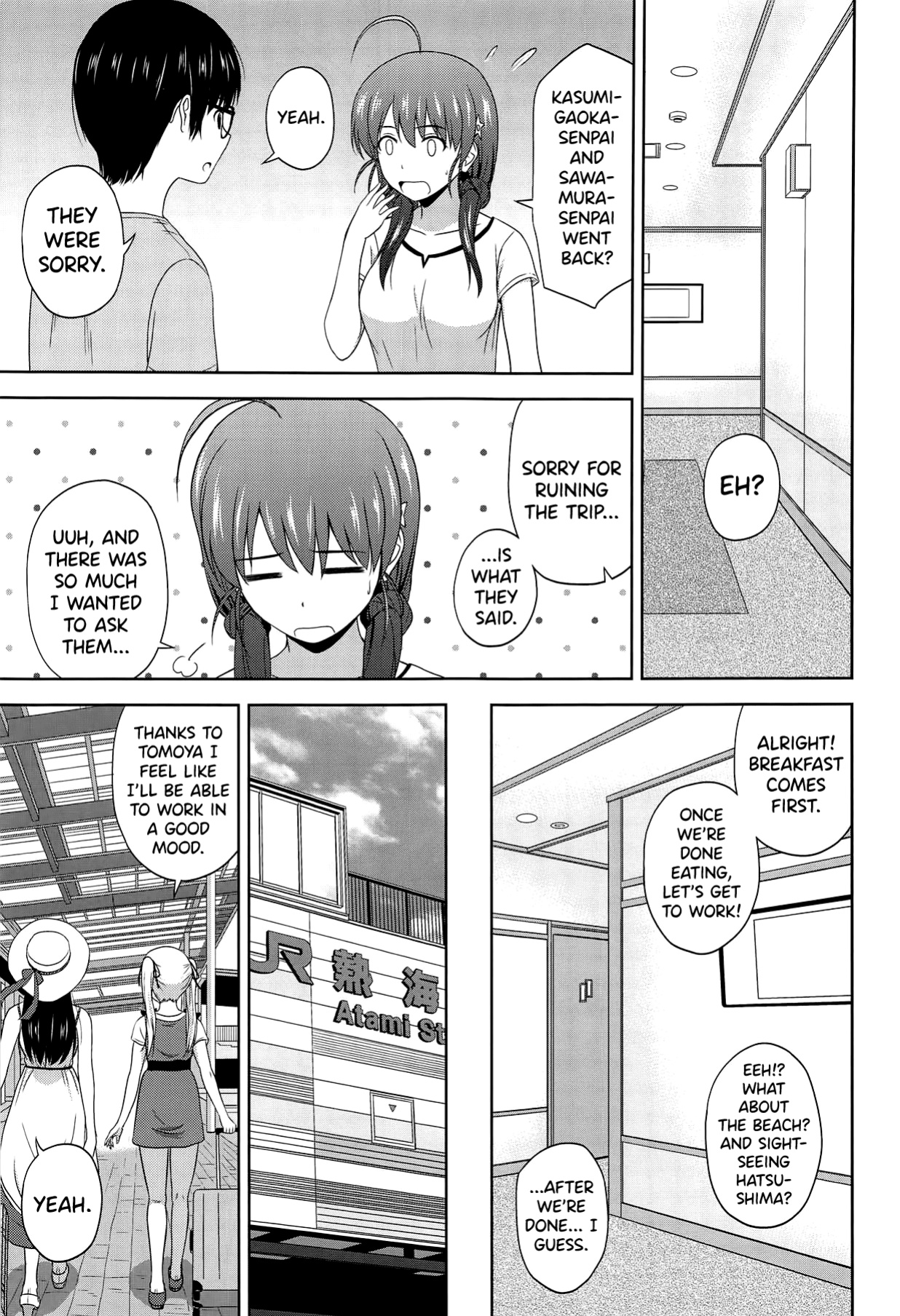 (C95) [G-SCAN CORP. (Satou Chagashi)] Saenai Utaha to Eriri no Rinri Shinsakai (Saenai Heroine no Sodatekata) [biribiri]
