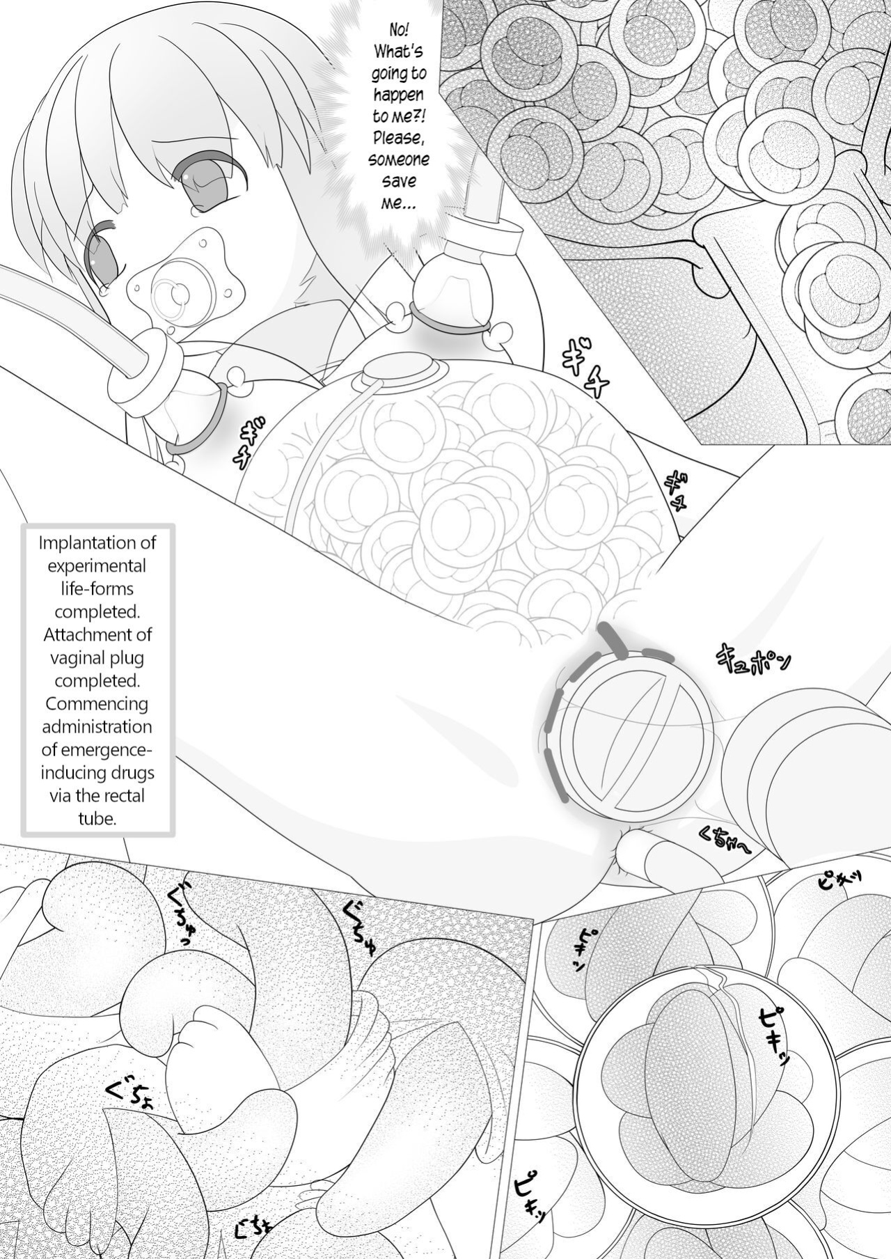 [Konagona Biscuit (Asamaki)] Abduction Nursery ~How One Day a Young Girl Was Turned Into a Nursery~ [Rinruririn]