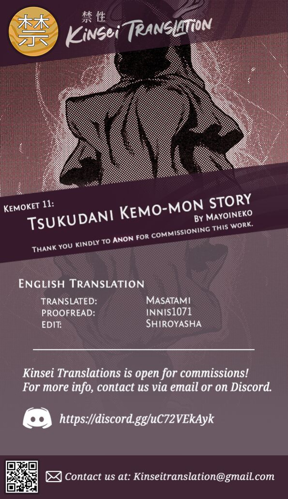 (Kemoket 11) [Mayoineko] Tsukudani's Kemo-mon story [Kinsei Translations]