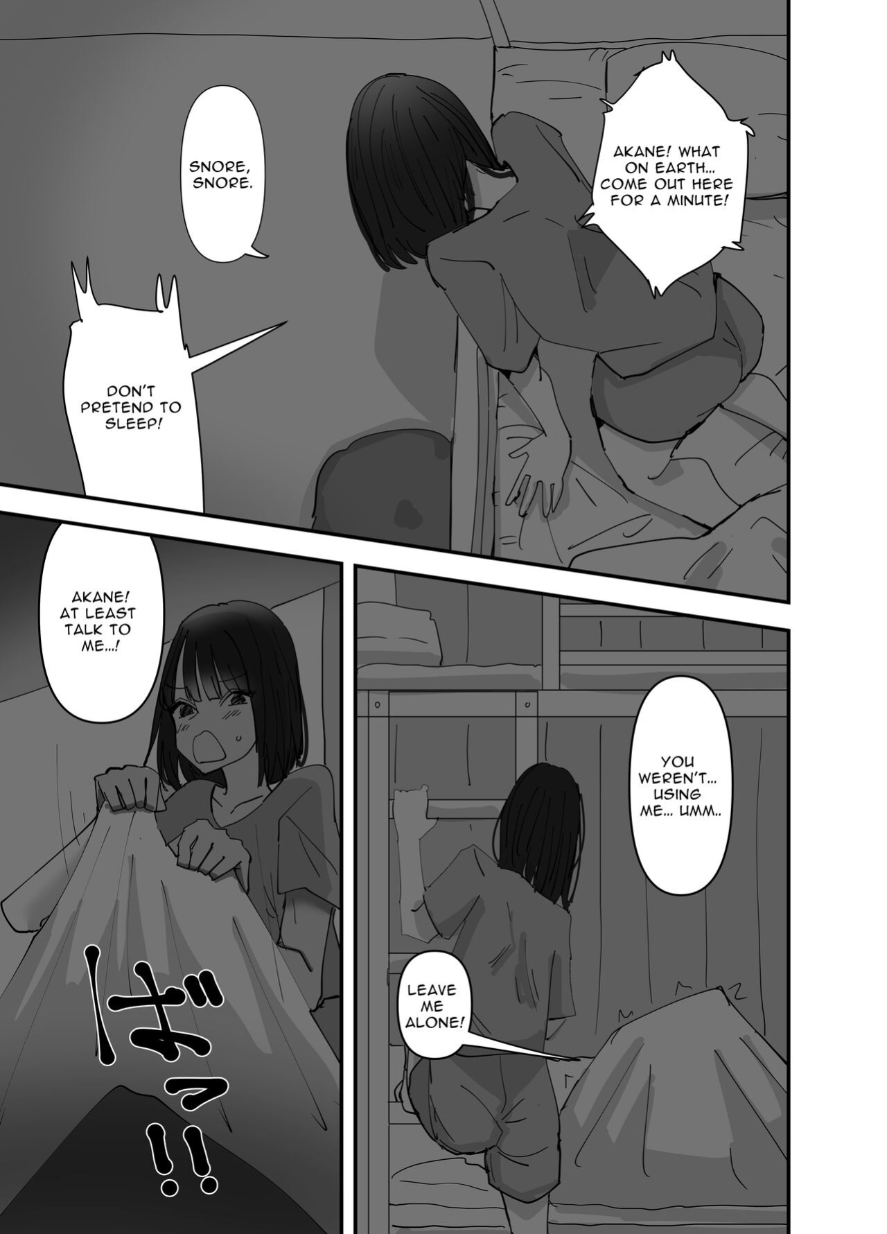 [Aweida] Imouto ga Watashi o Okazu ni Shitate Onanie o Shite ita Hanashi | My Little Sister Was Masturbating To Me [Anamio Animus]