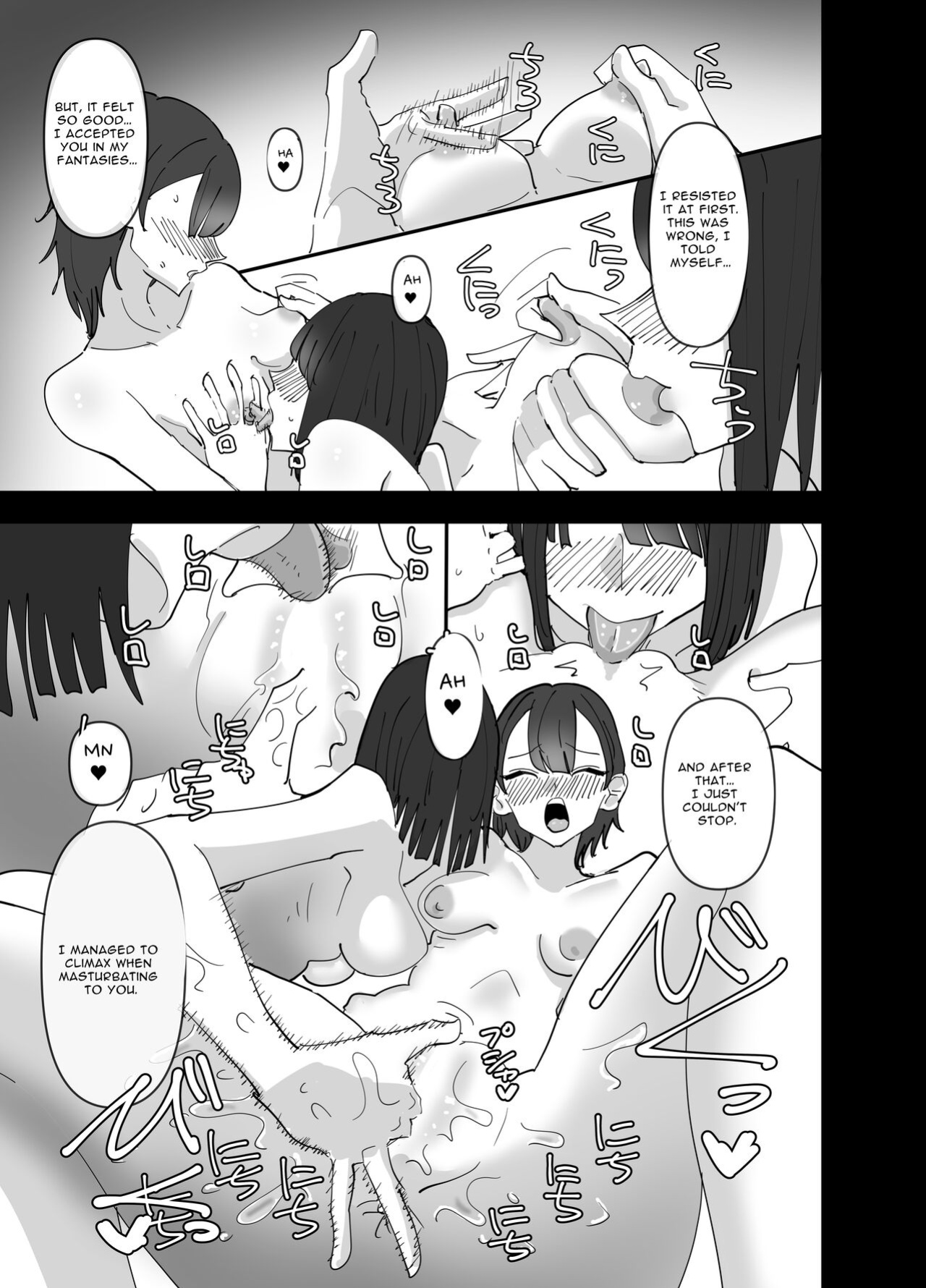 [Aweida] Imouto ga Watashi o Okazu ni Shitate Onanie o Shite ita Hanashi | My Little Sister Was Masturbating To Me [Anamio Animus]