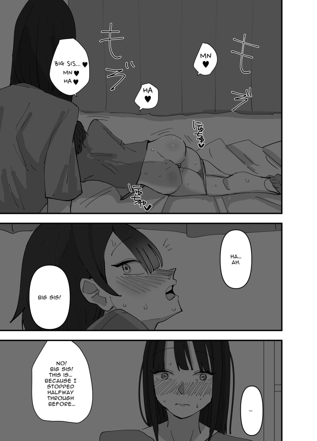 [Aweida] Imouto ga Watashi o Okazu ni Shitate Onanie o Shite ita Hanashi | My Little Sister Was Masturbating To Me [Anamio Animus]