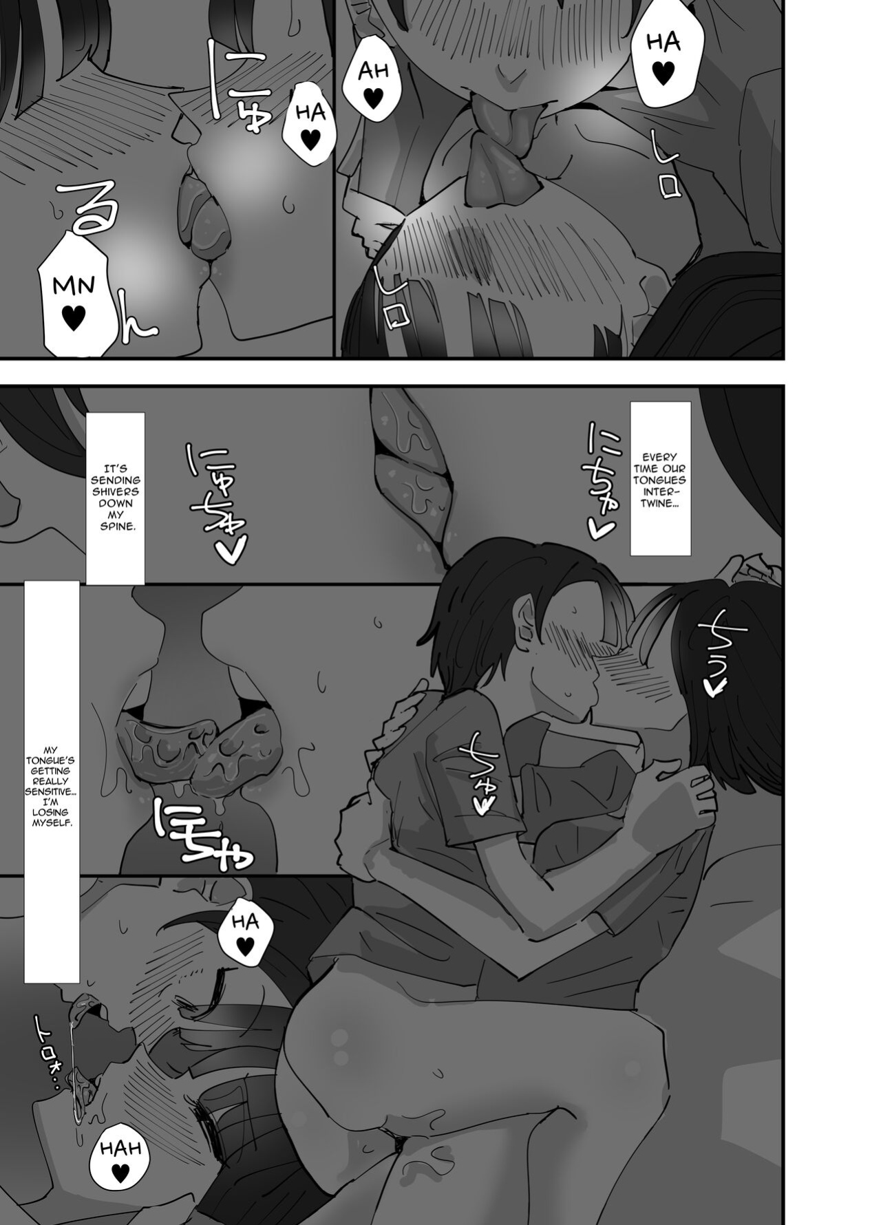 [Aweida] Imouto ga Watashi o Okazu ni Shitate Onanie o Shite ita Hanashi | My Little Sister Was Masturbating To Me [Anamio Animus]