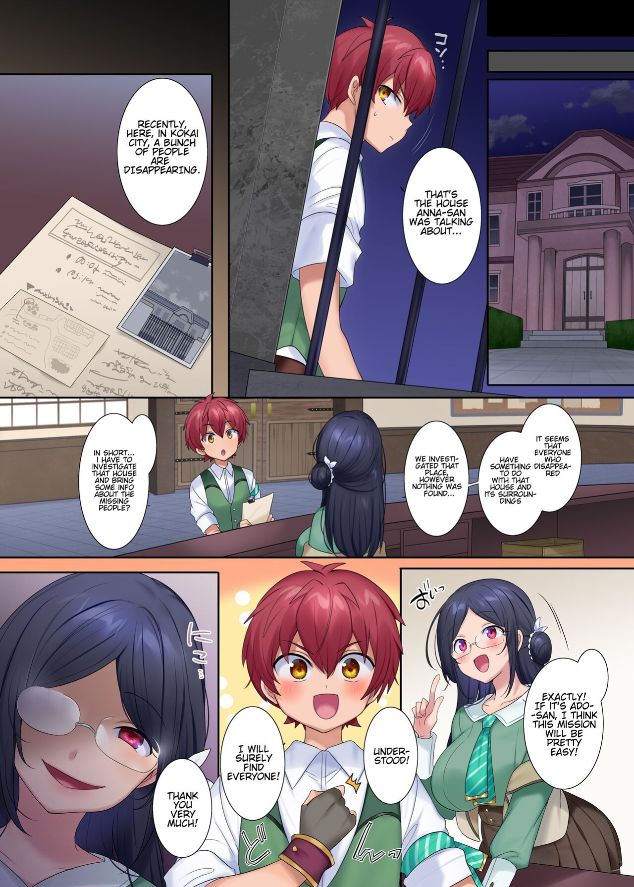 [Amuai Sweet Factory (Hiiragi Popura)] The Adventurer Guild's Receptionist