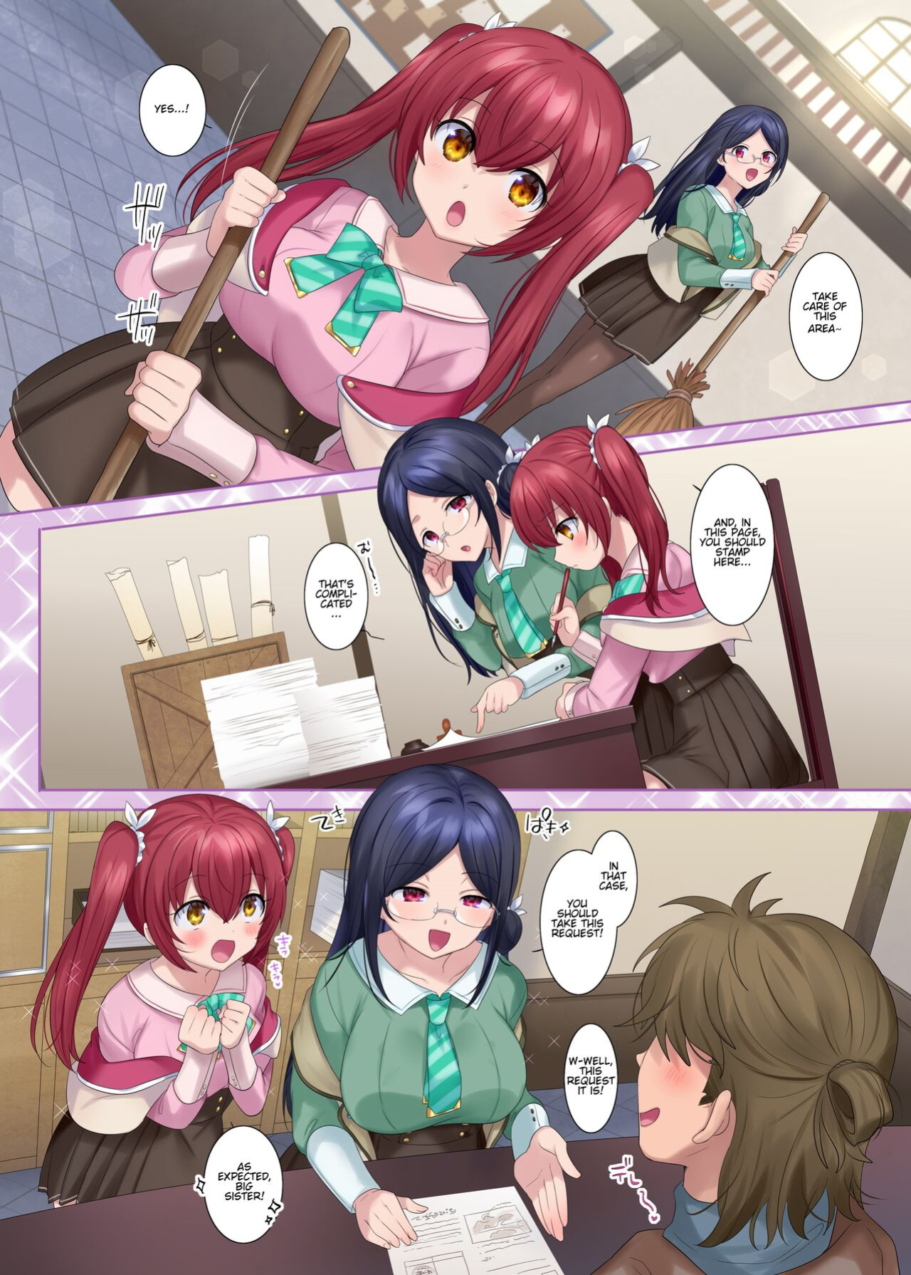[Amuai Sweet Factory (Hiiragi Popura)] The Adventurer Guild's Receptionist