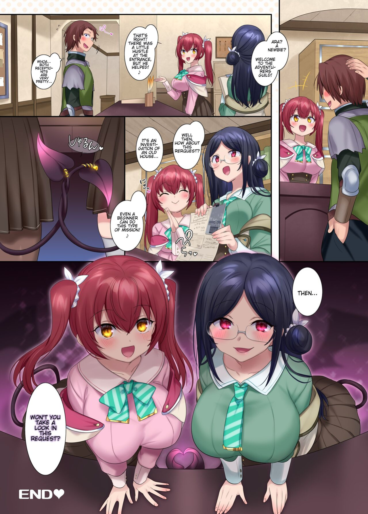 [Amuai Sweet Factory (Hiiragi Popura)] The Adventurer Guild's Receptionist