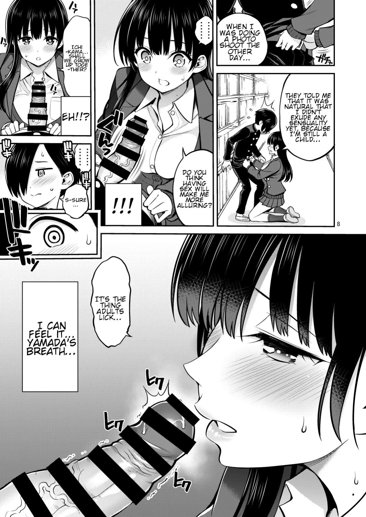 [Popochichi (Yahiro Pochi)] Boku no Kokoro no Eroi Yatsu - THE DIRTY IN MY HEART. (Boku no Kokoro no Yabai Yatsu) [Steveanon]