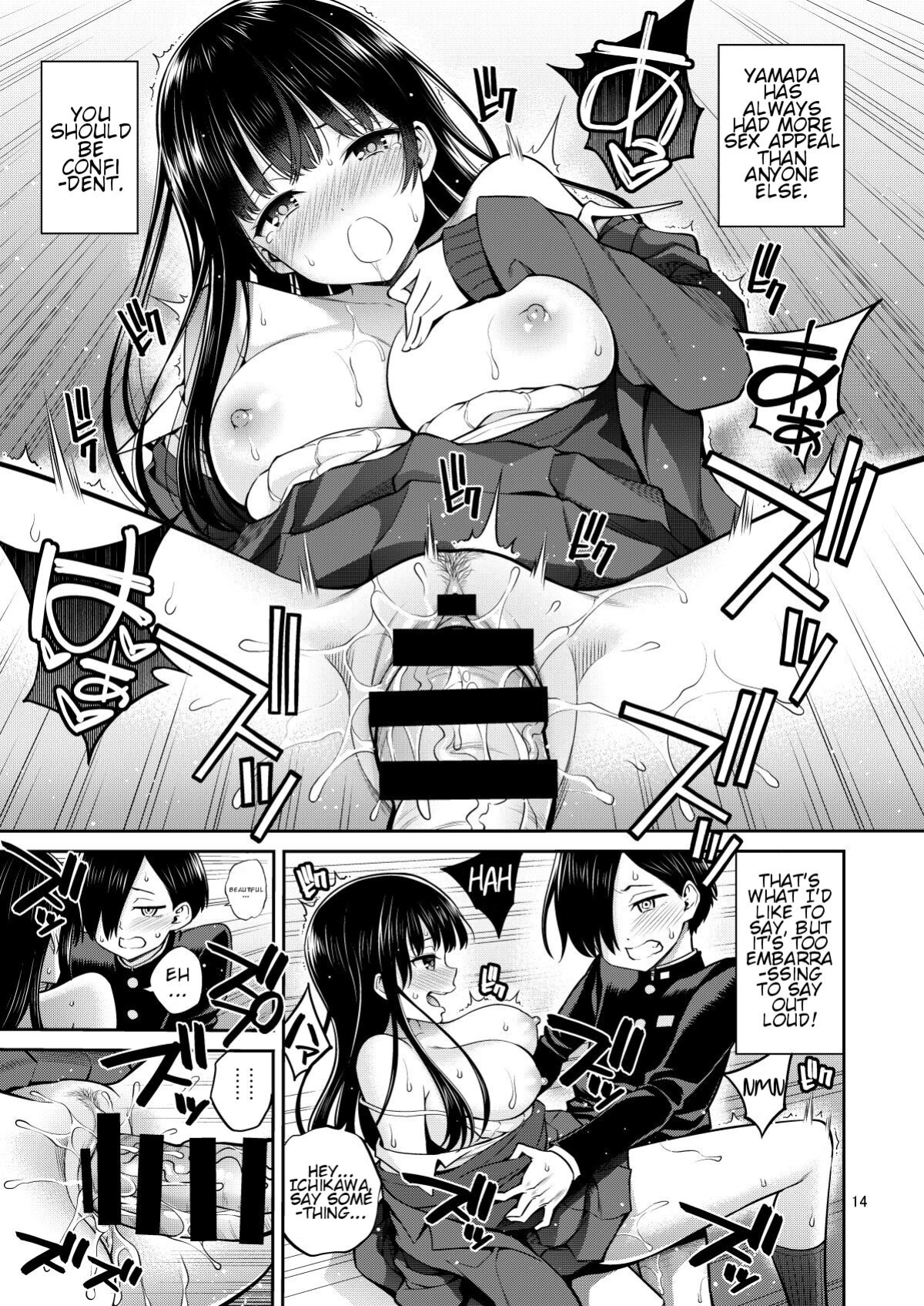 [Popochichi (Yahiro Pochi)] Boku no Kokoro no Eroi Yatsu - THE DIRTY IN MY HEART. (Boku no Kokoro no Yabai Yatsu) [Steveanon]