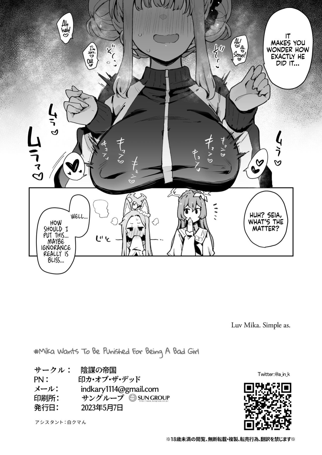 [Inbou no Teikoku (IN-KA of the Dead)] Waruiko Mika wa Oshiokisaretai | Mika Wants To Be Punished For Being A Bad Girl (Blue Archive) [head empty]