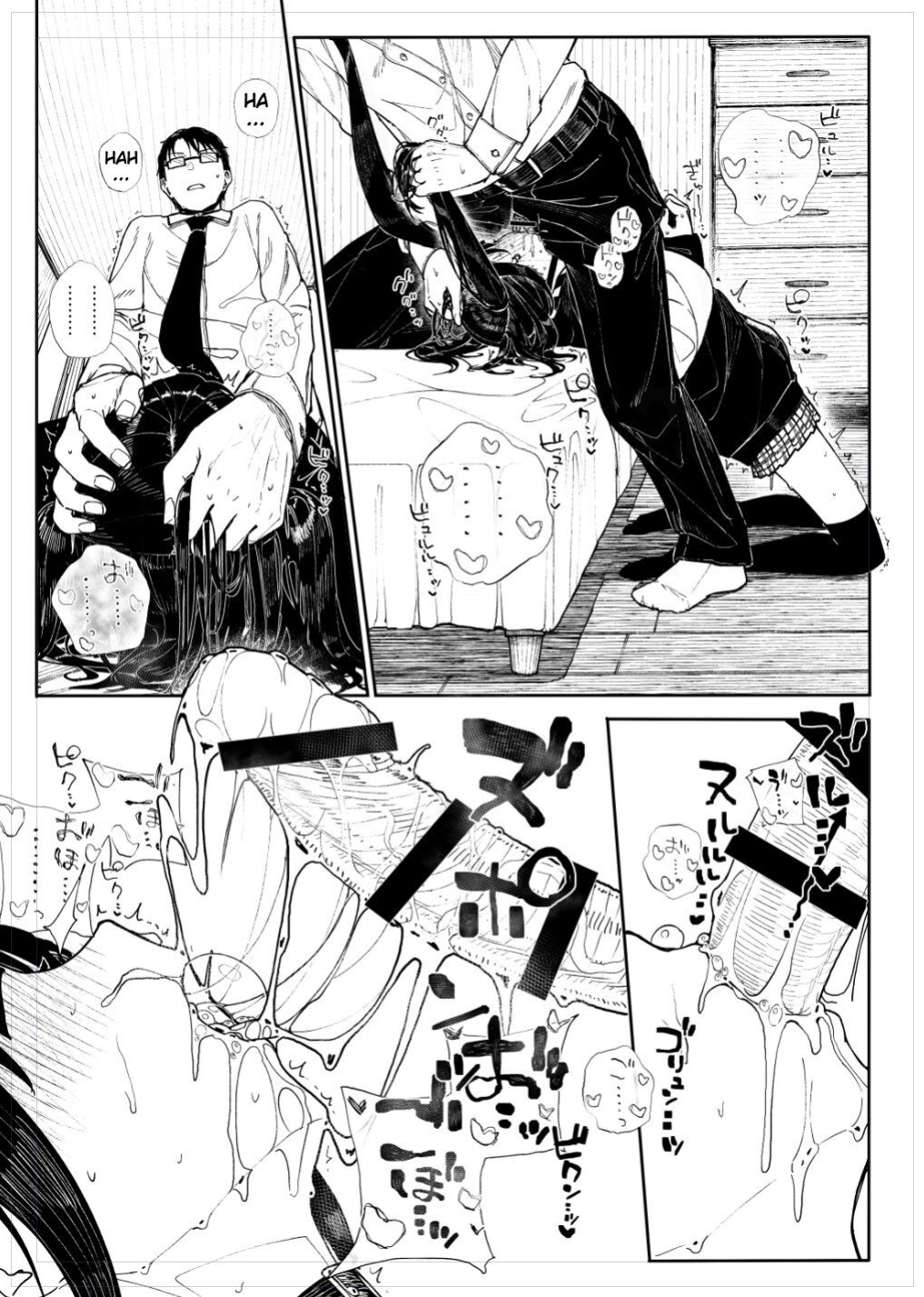 [Kindatsu] Kubishime Jiraikei Shoujo Manga