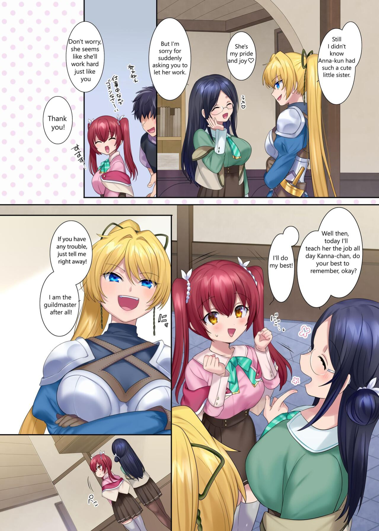[Amuai Okashi Seisakusho (Hiiragi Popura, Konozama)] Boukensha Guild no Uketsukejou(Succubus)-san