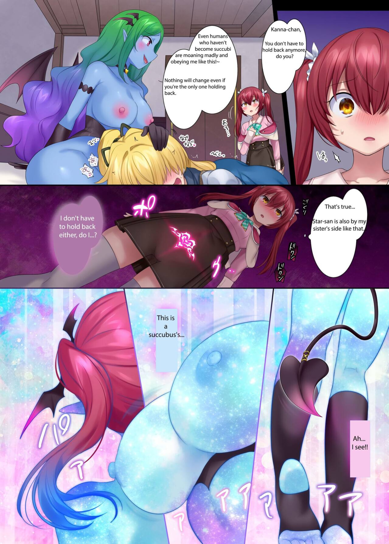 [Amuai Okashi Seisakusho (Hiiragi Popura, Konozama)] Boukensha Guild no Uketsukejou(Succubus)-san