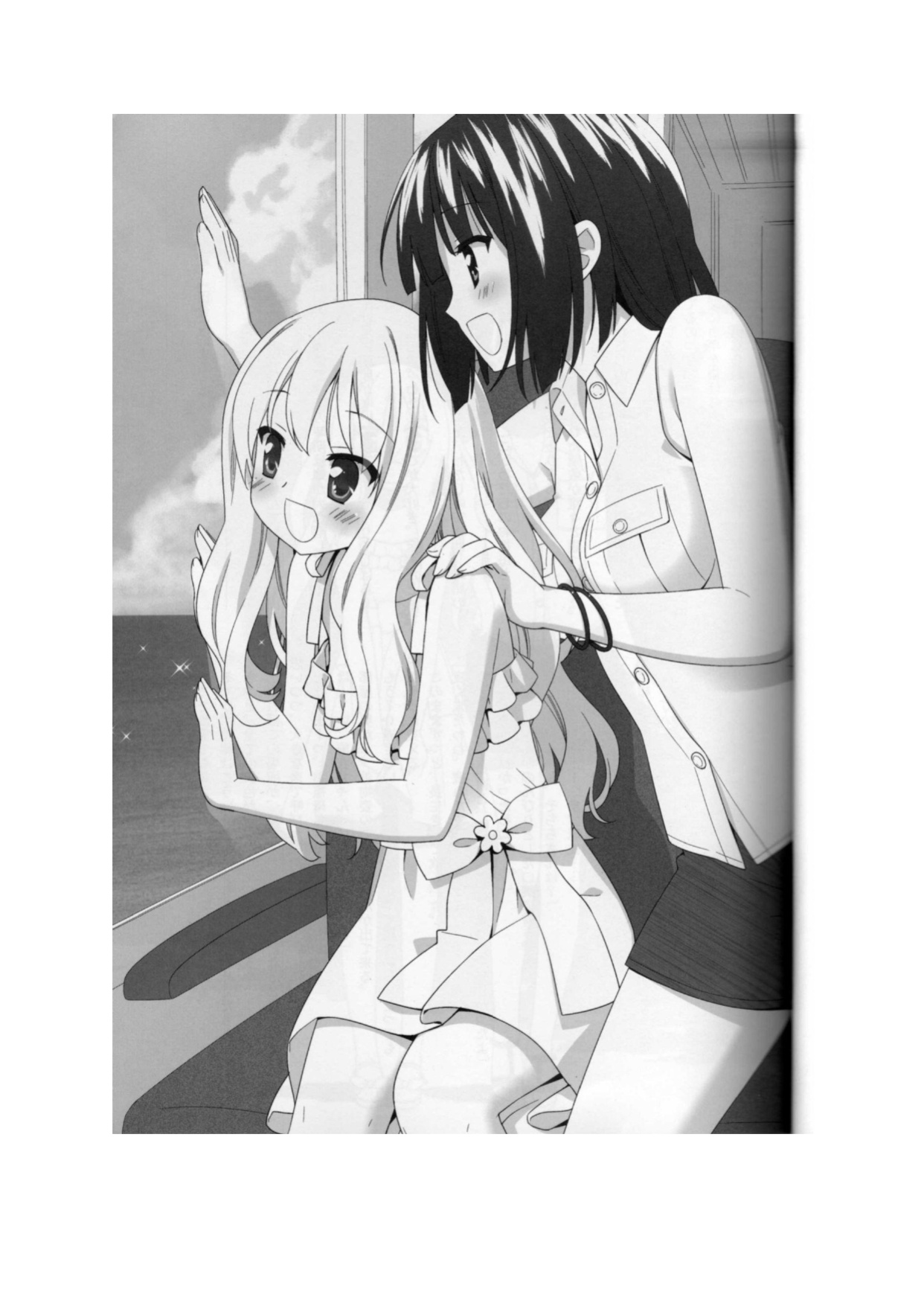 [LUMINOCITY, Fuguriya (Peko, Sano Shinichirou)] Sono Hanabira ni Kuchizuke o - Natsu o Gyutto ne! | A Kiss For The Petals - Seize the Summer! [Ralen]
